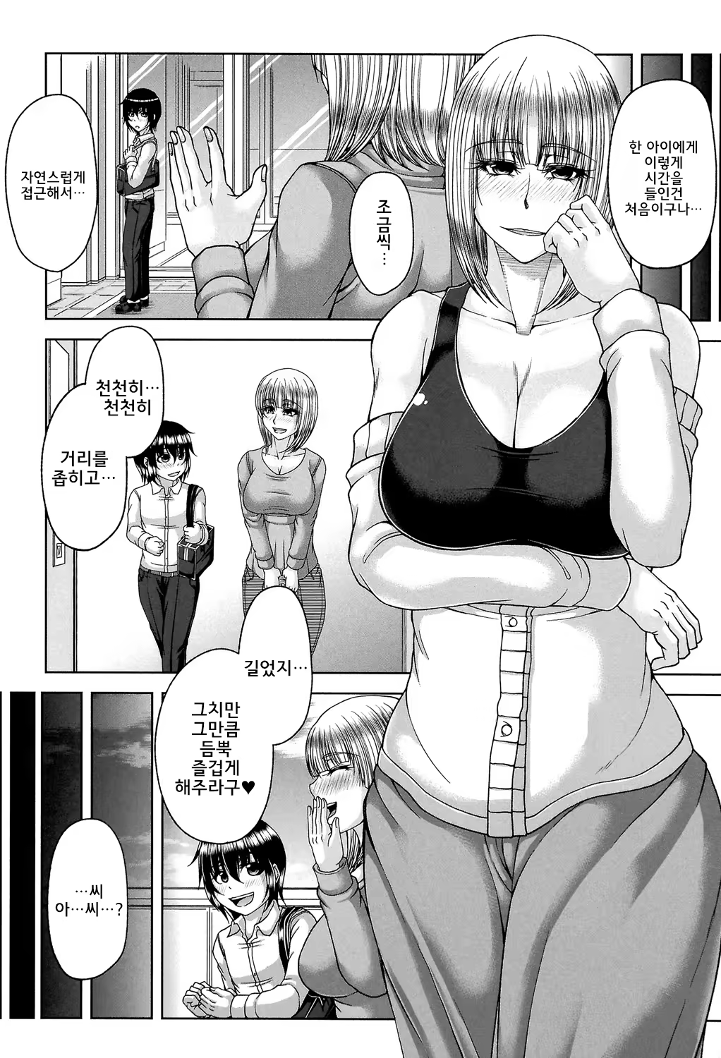 Content 1356994 - 15 페이지