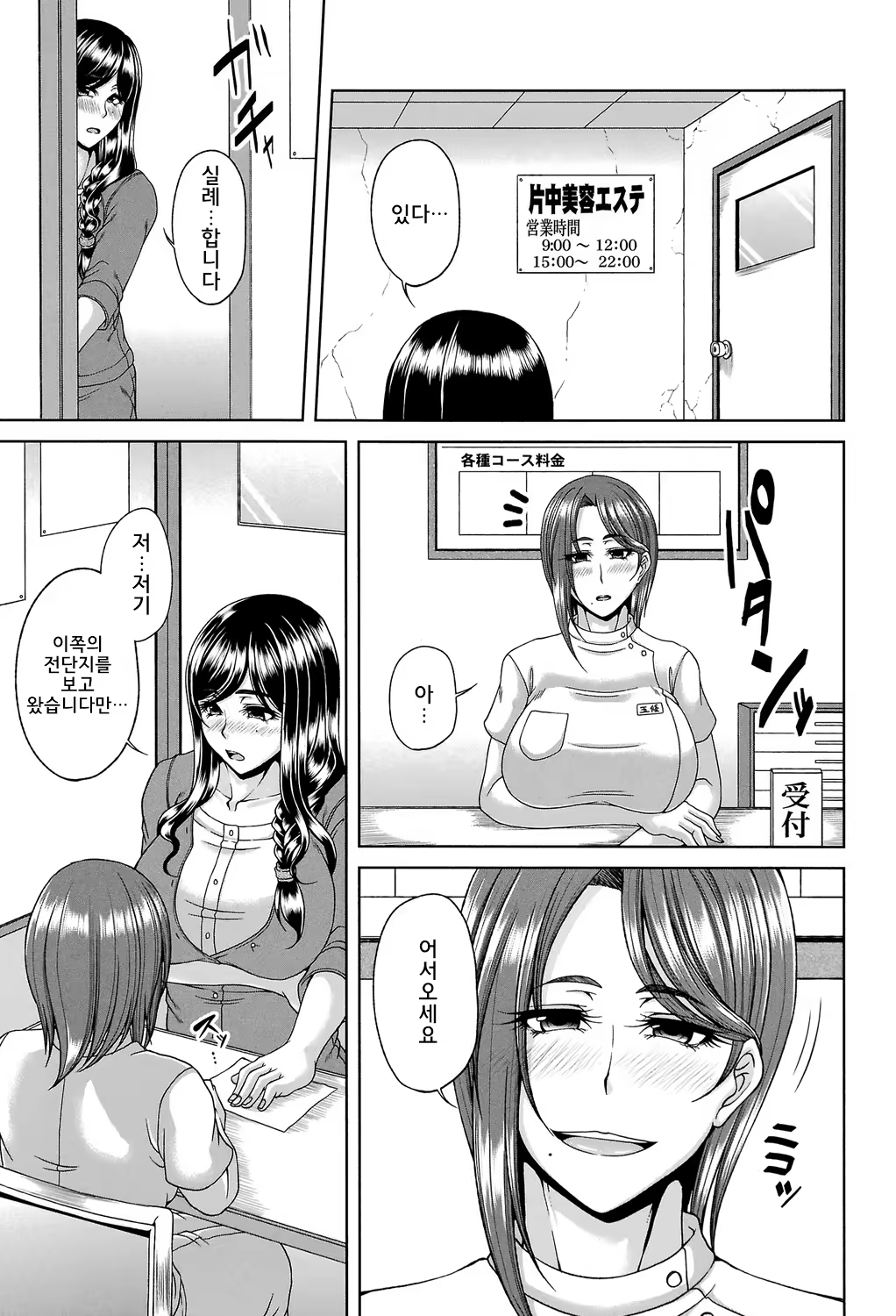 Content 1356994 - 151 페이지