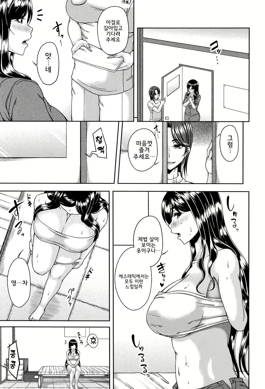 Content 1356994 - 153 페이지
