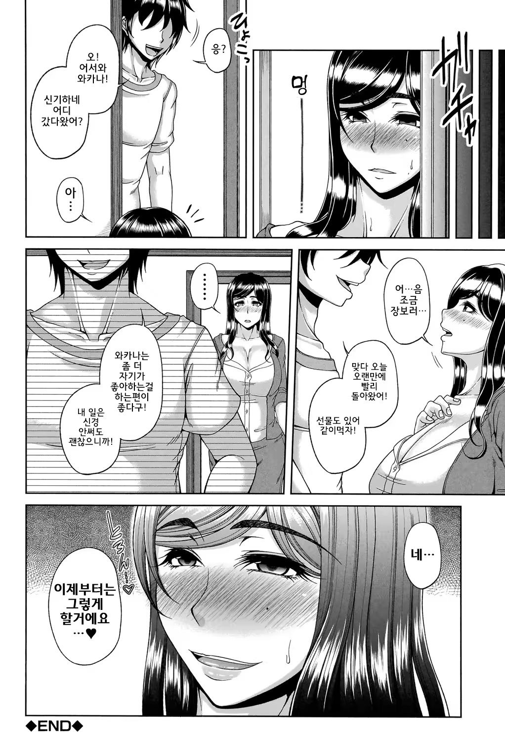 Content 1356994 - 177 페이지