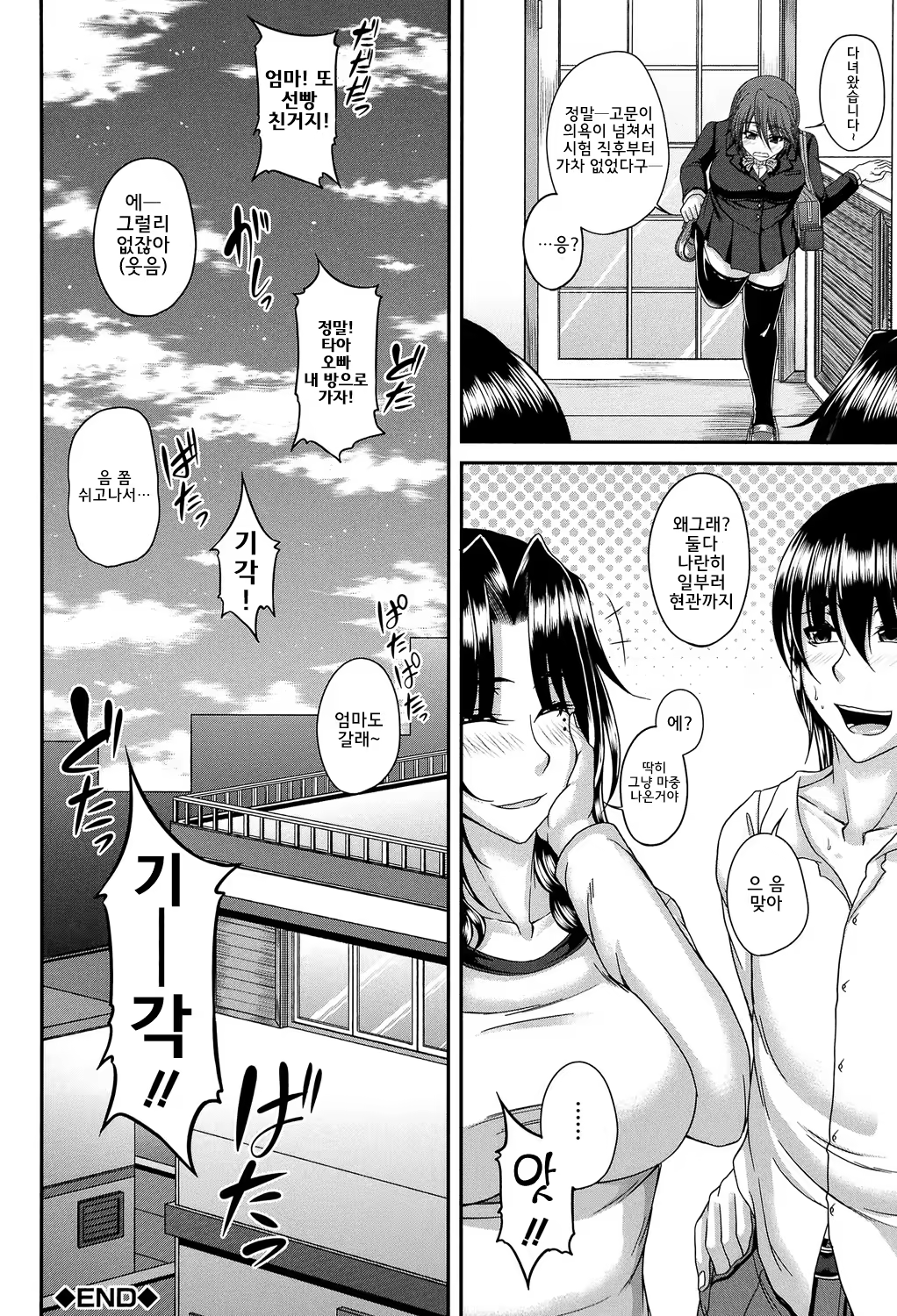 Content 1356994 - 204 페이지