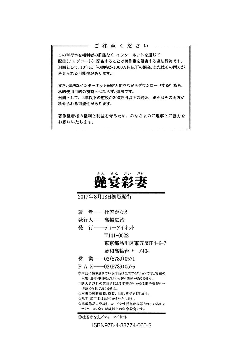 Content 1356994 - 206 페이지