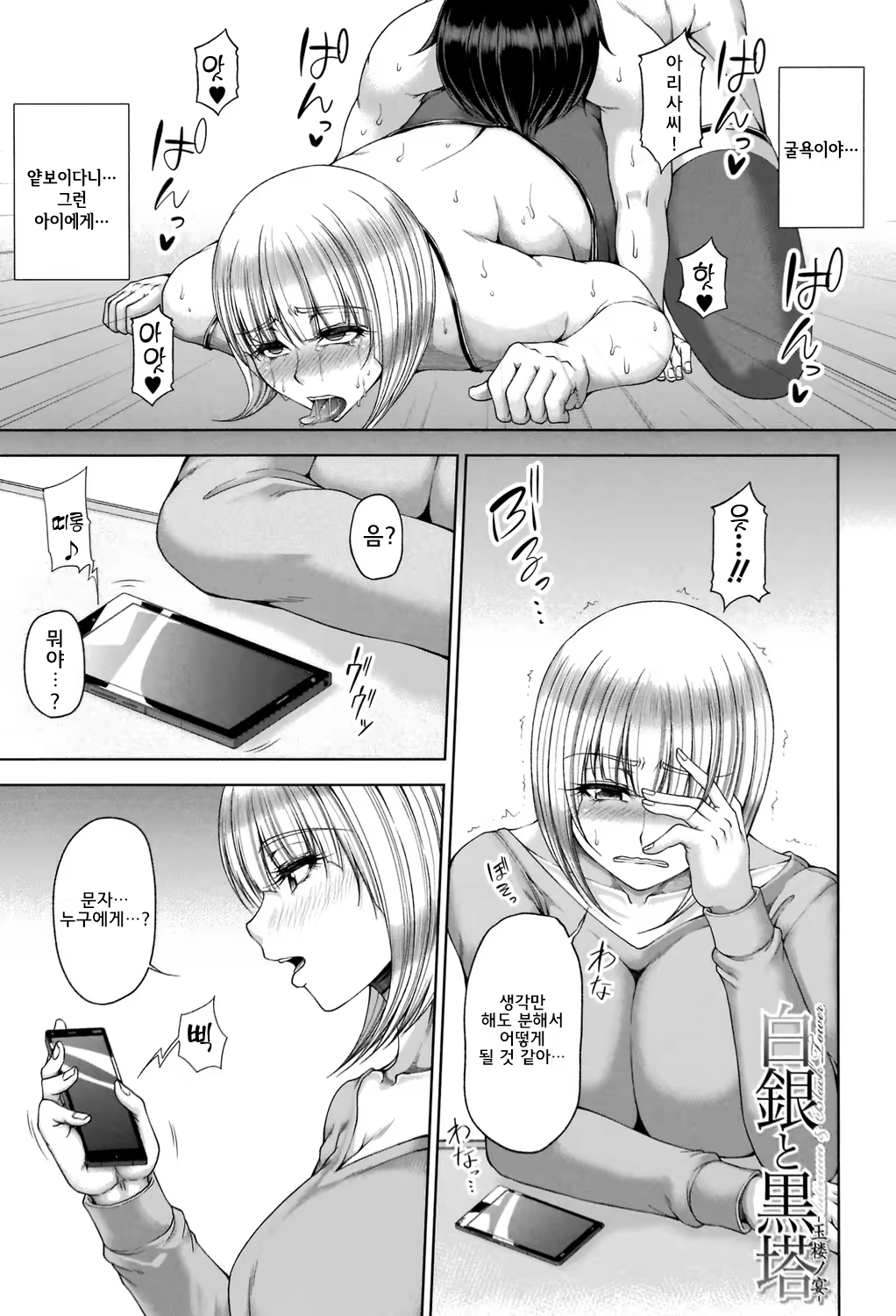 Content 1356994 - 41 페이지