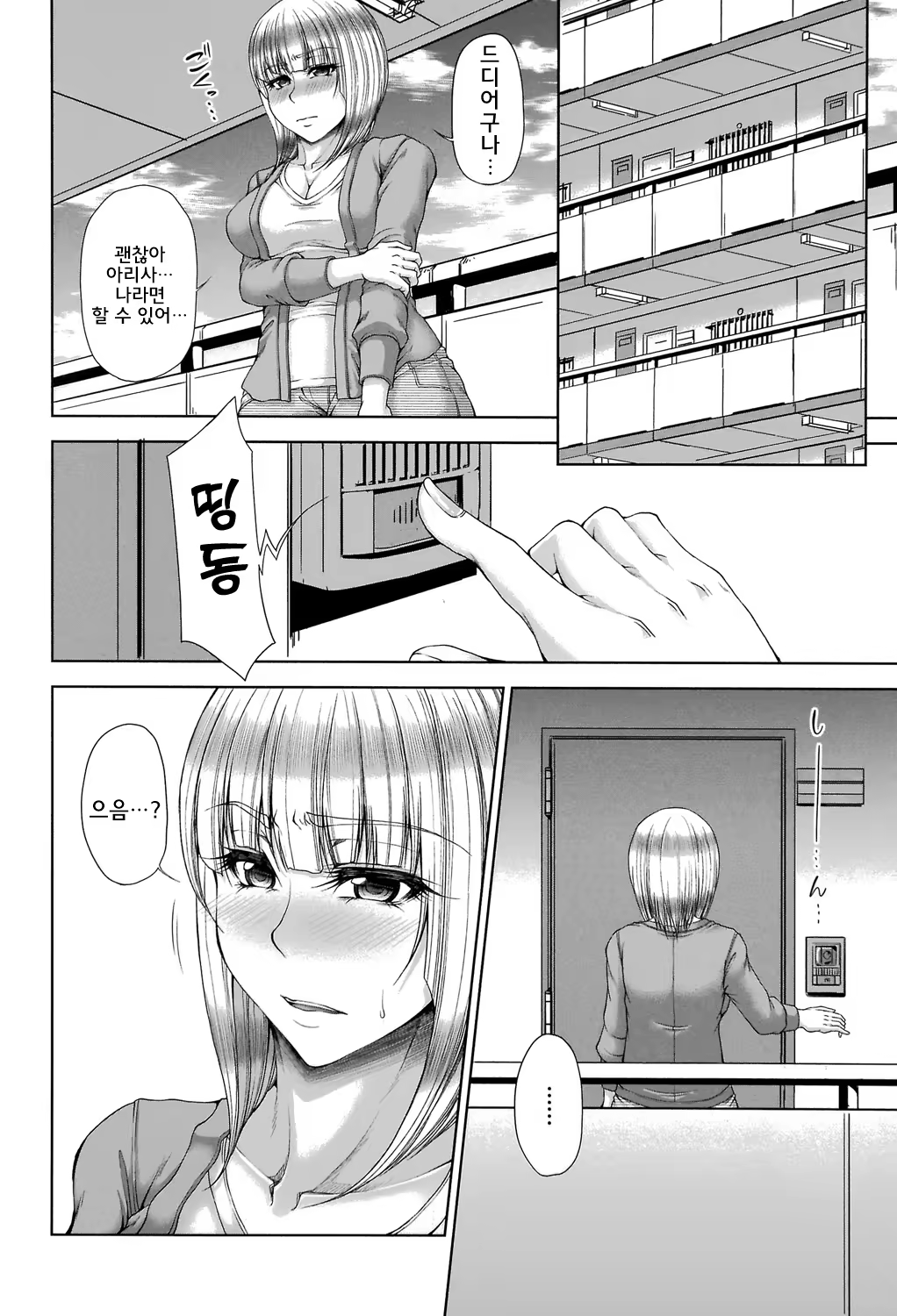 Content 1356994 - 44 페이지