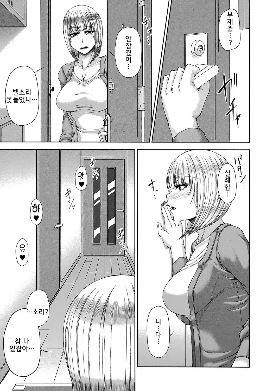 Content 1356994 - 45 페이지