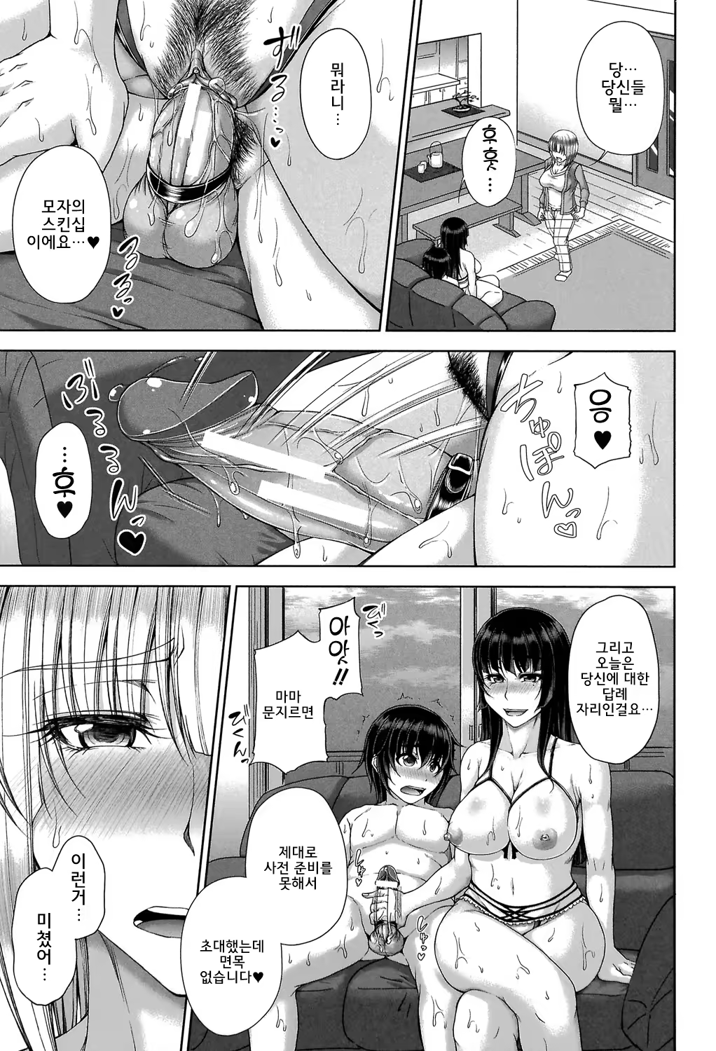 Content 1356994 - 47 페이지
