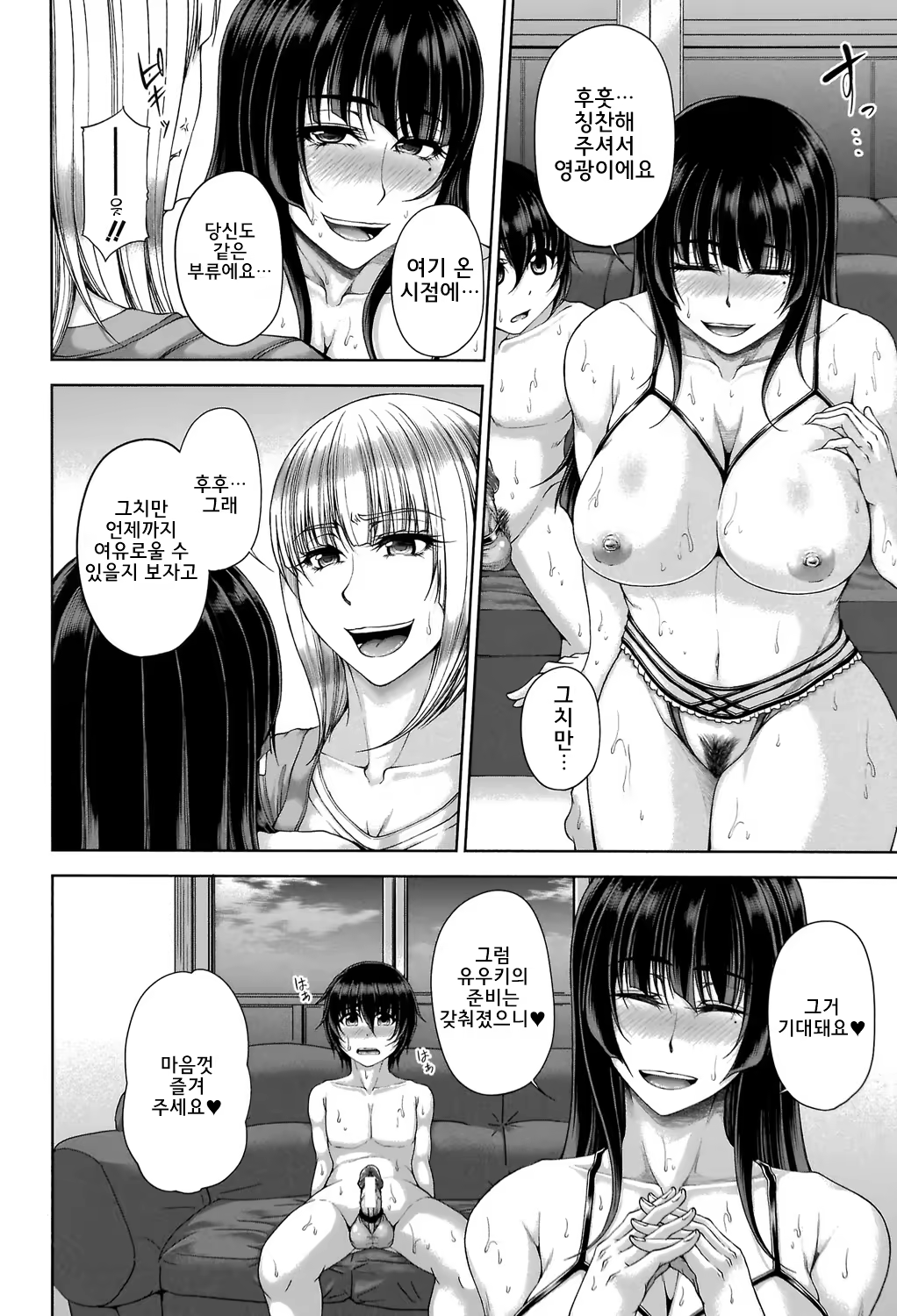 Content 1356994 - 48 페이지