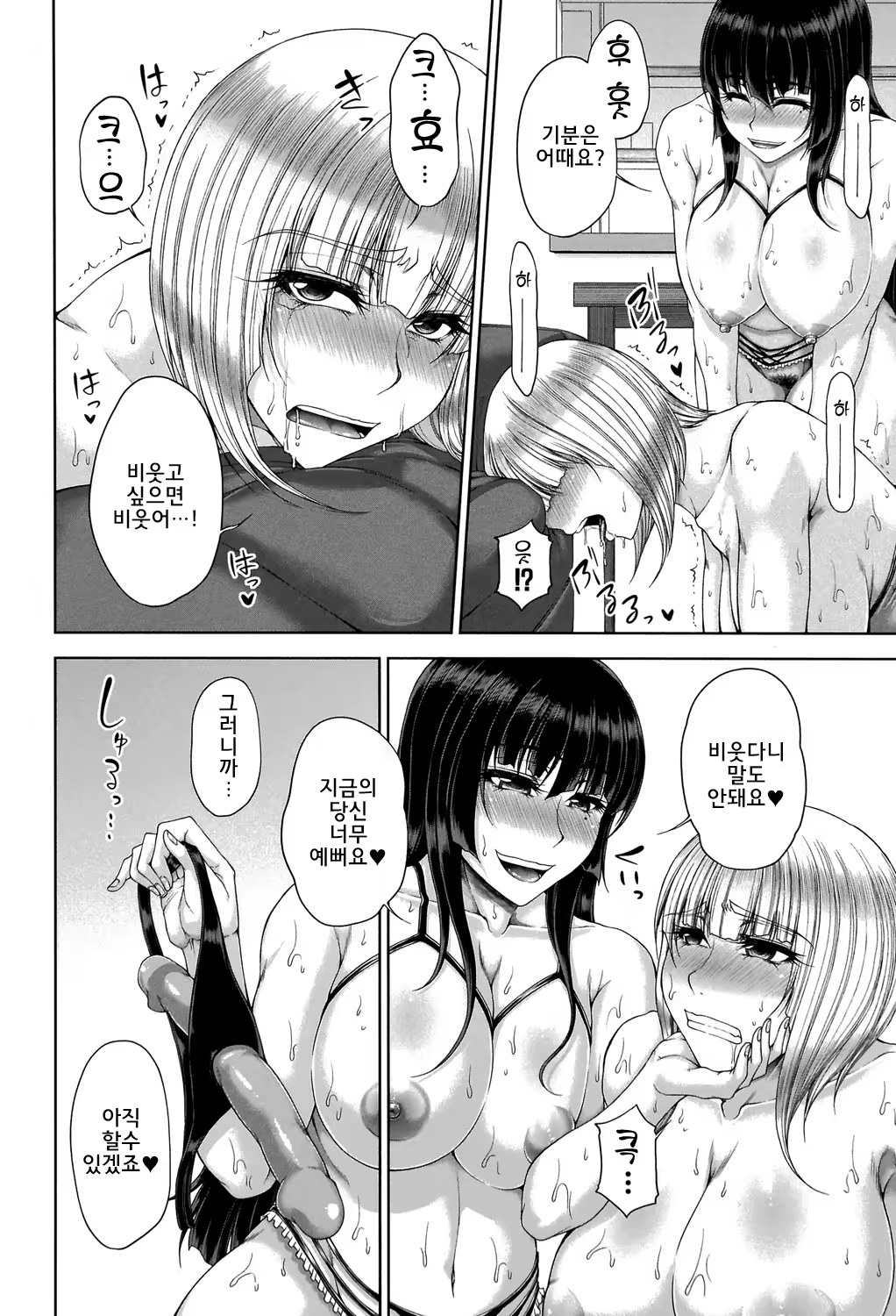 Content 1356994 - 60 페이지