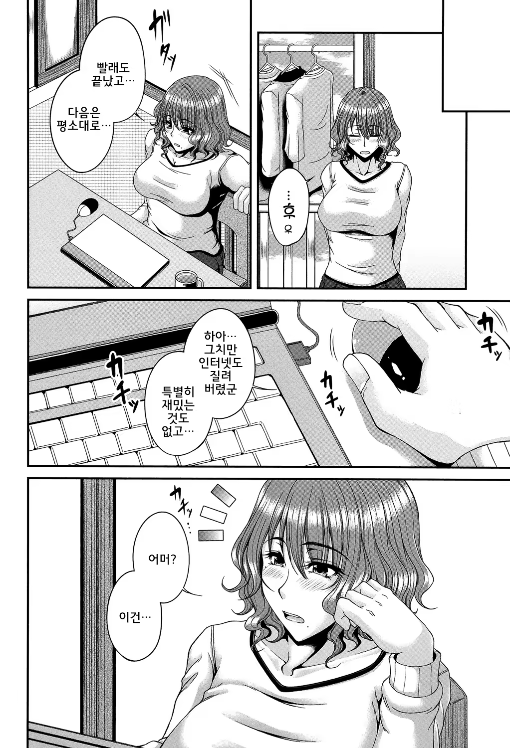 Content 1356994 - 80 페이지