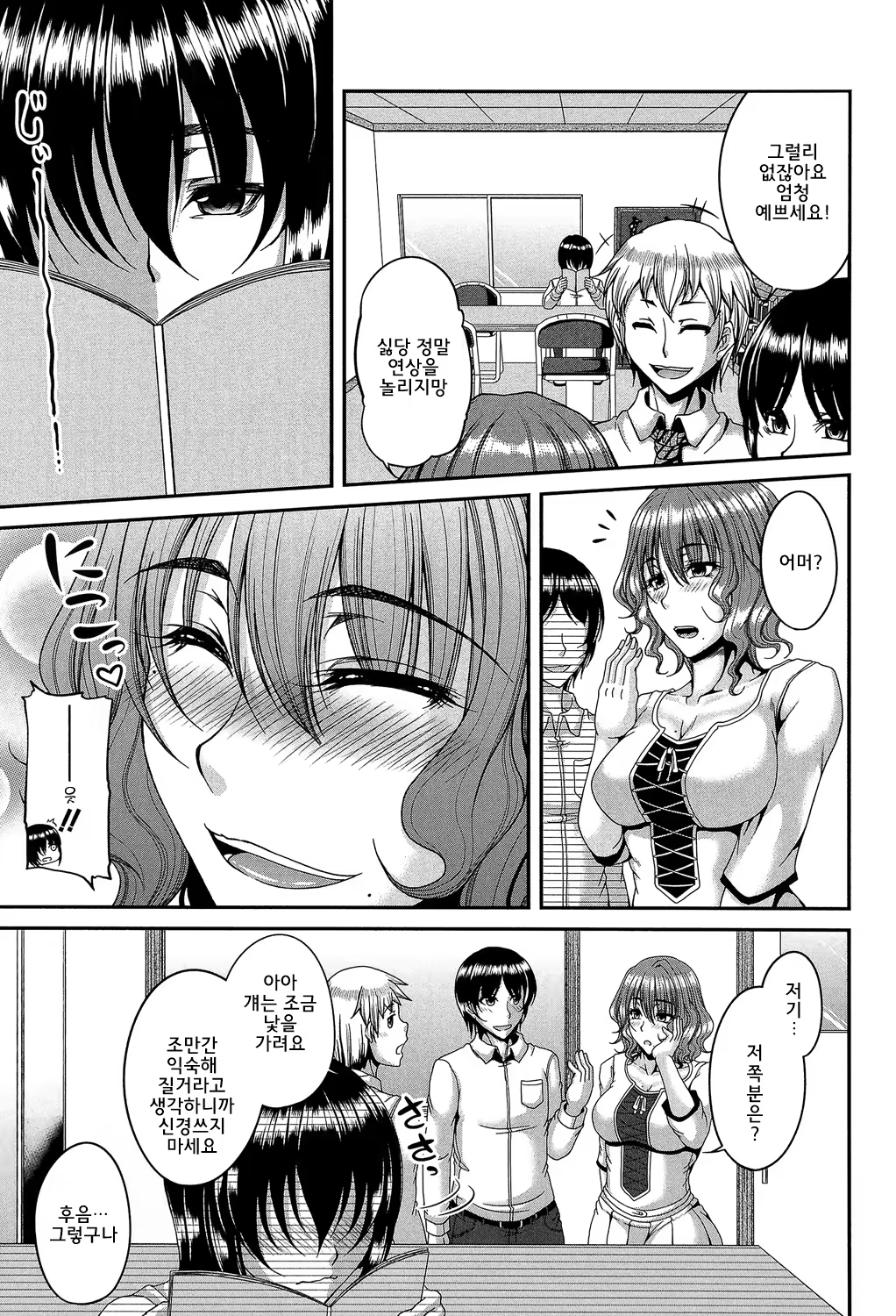 Content 1356994 - 83 페이지