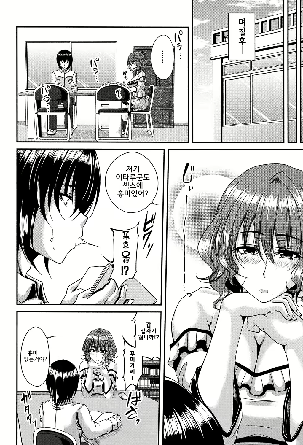 Content 1356994 - 86 페이지