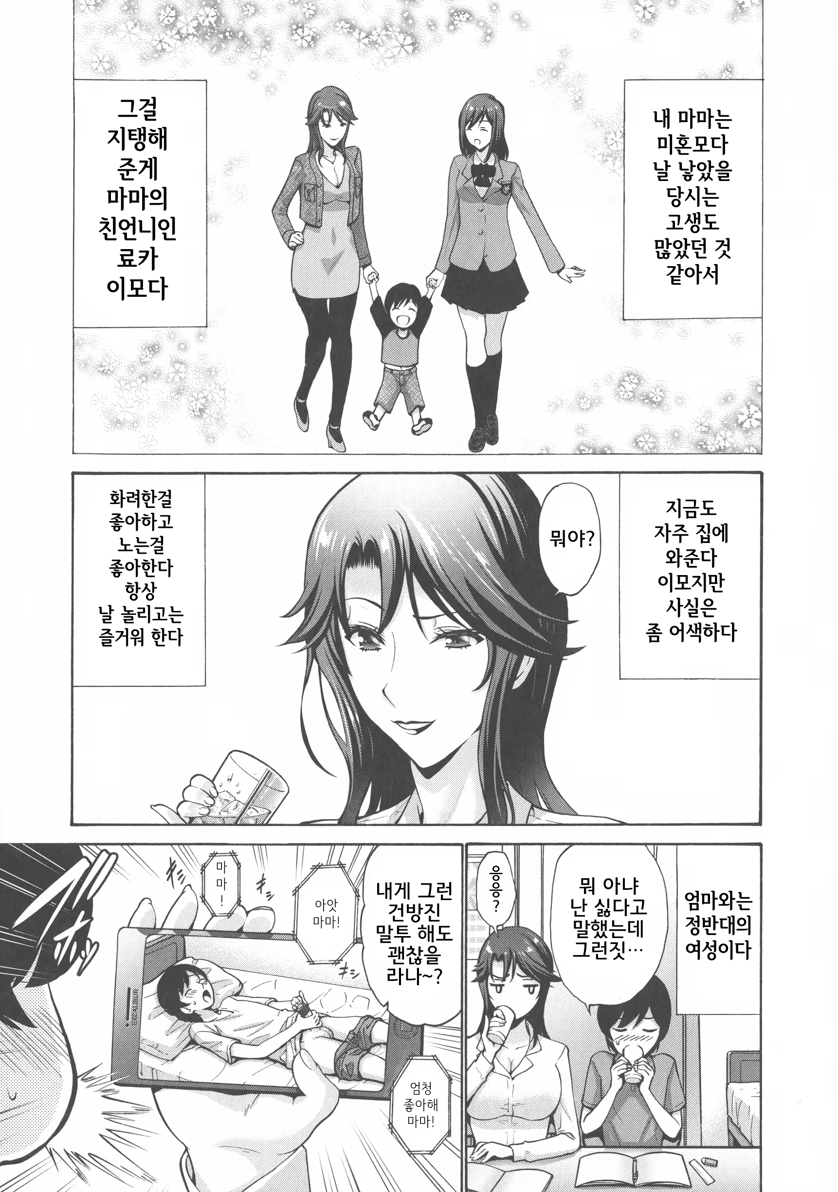 Content 1357011 - 112 페이지
