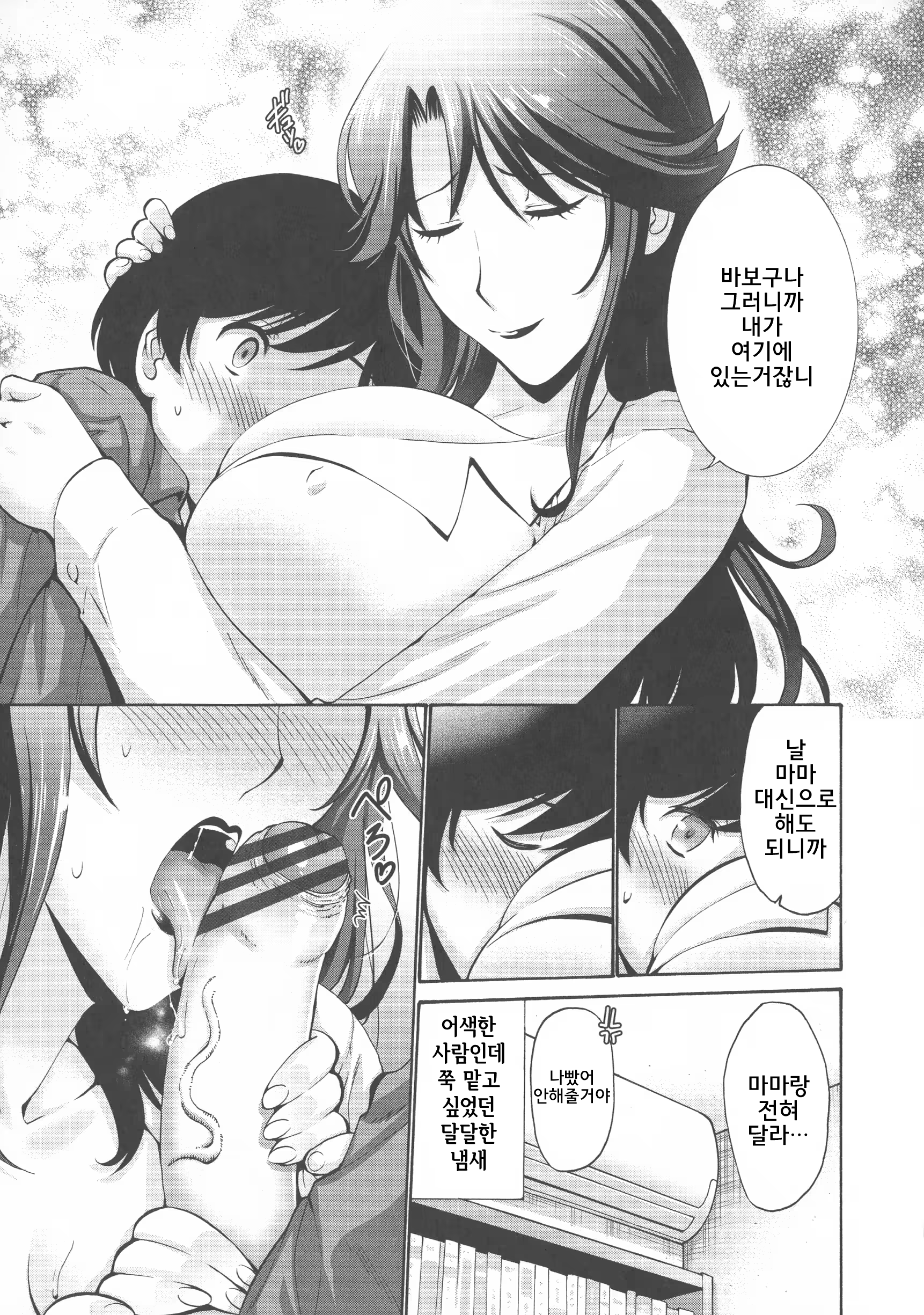Content 1357011 - 114 페이지
