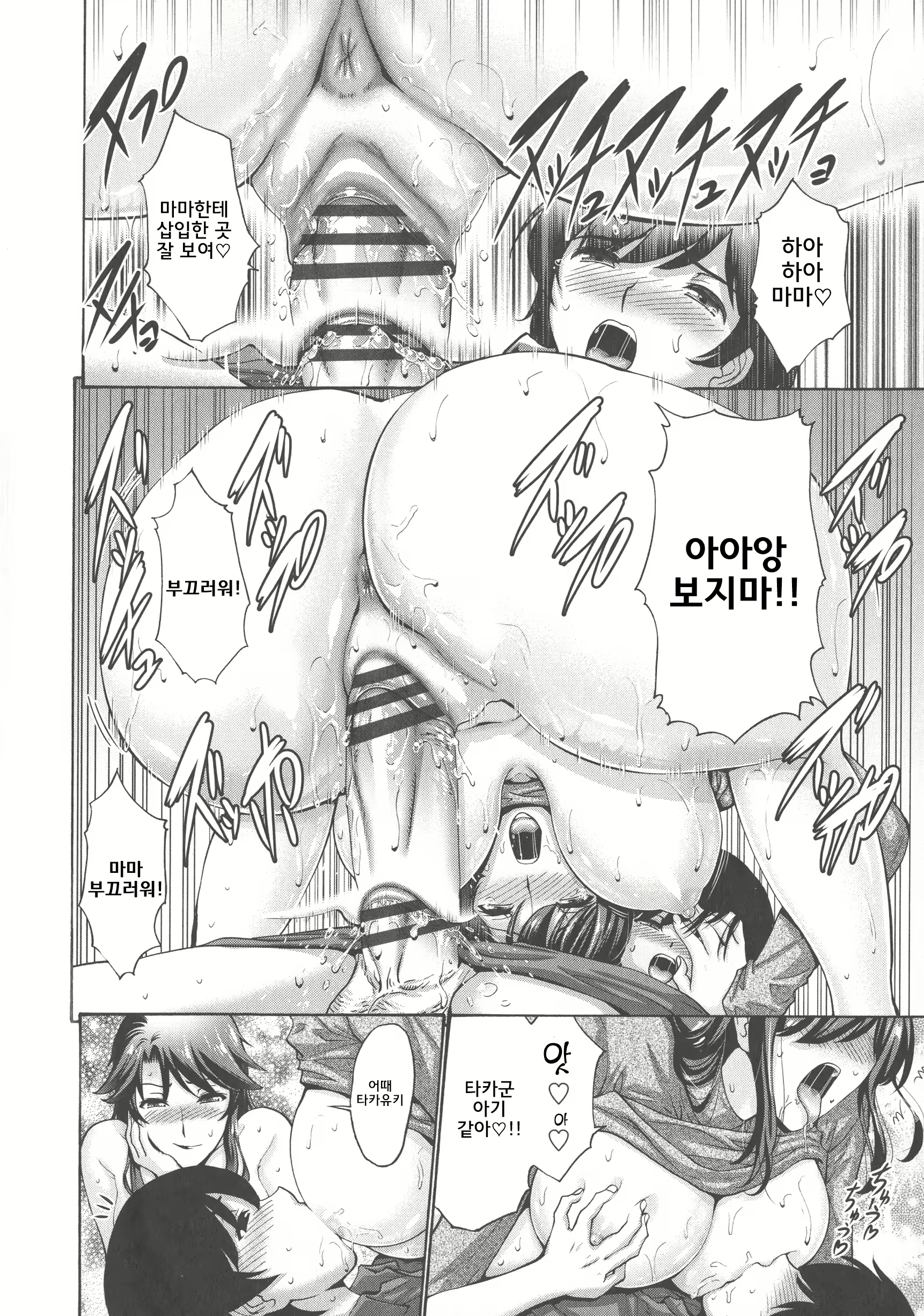 Content 1357011 - 141 페이지