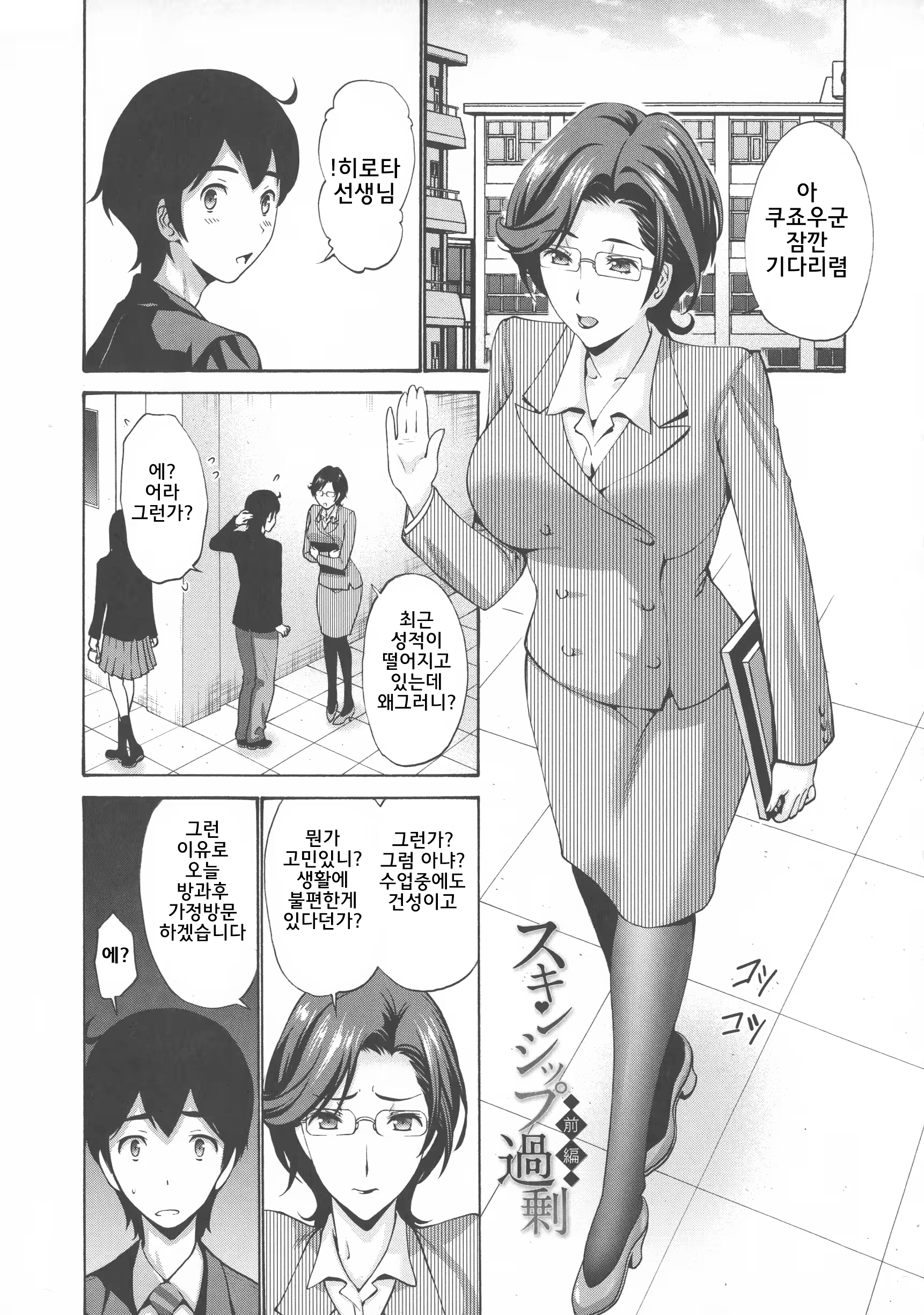Content 1357011 - 152 페이지