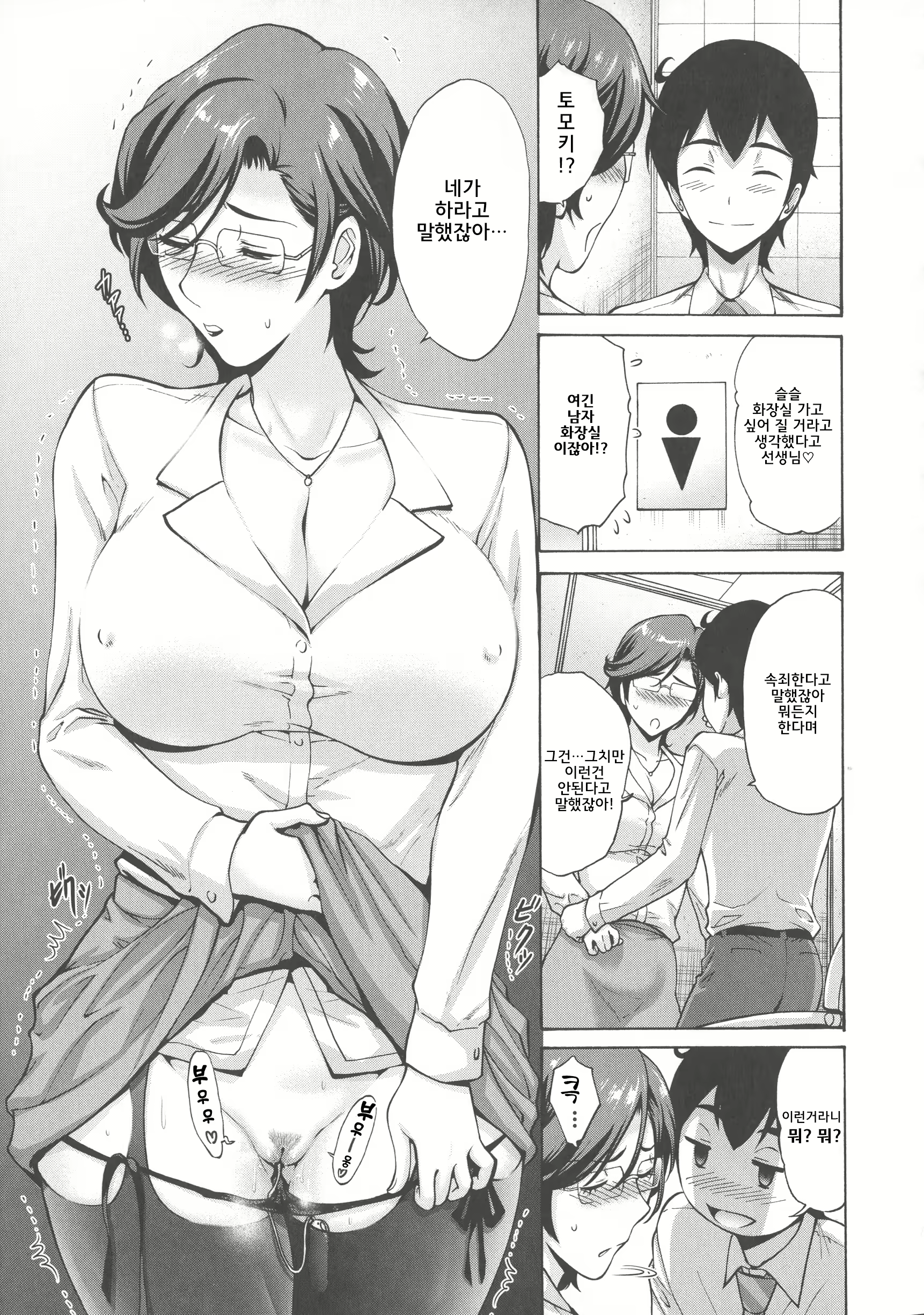 Content 1357011 - 176 페이지