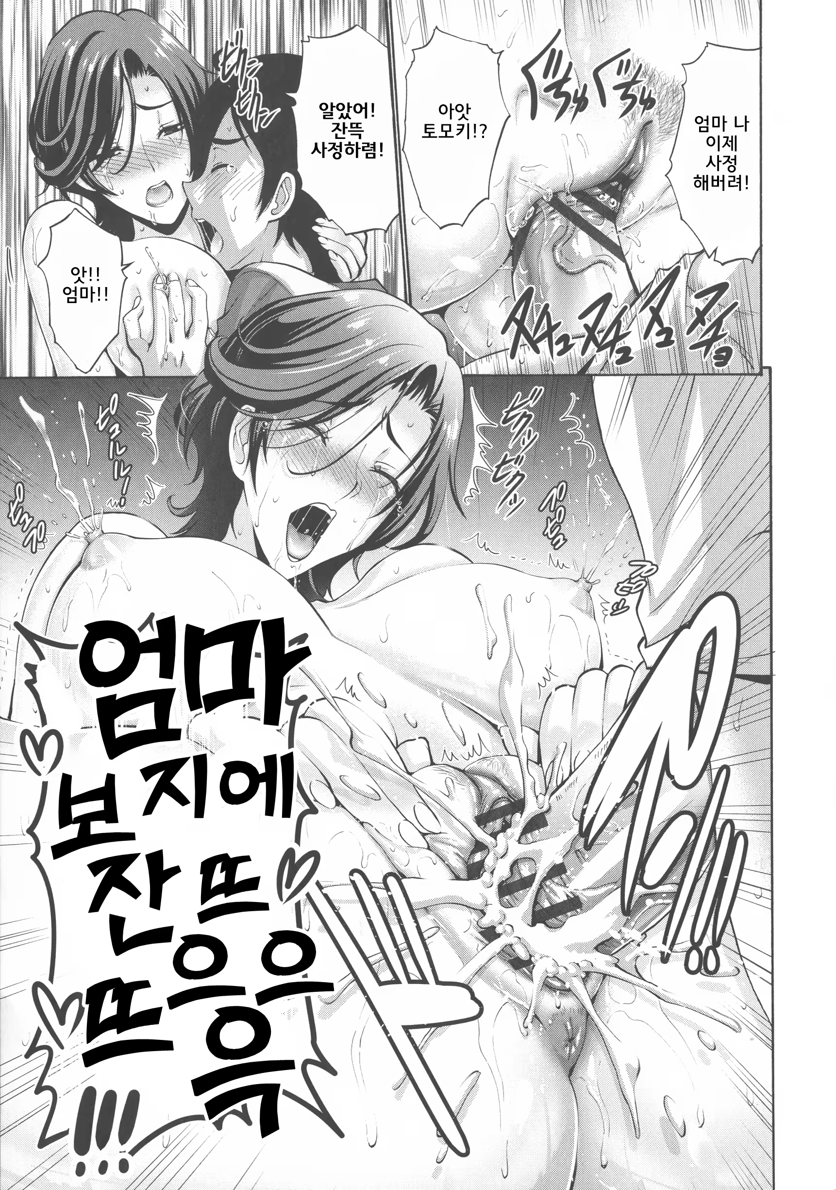 Content 1357011 - 192 페이지