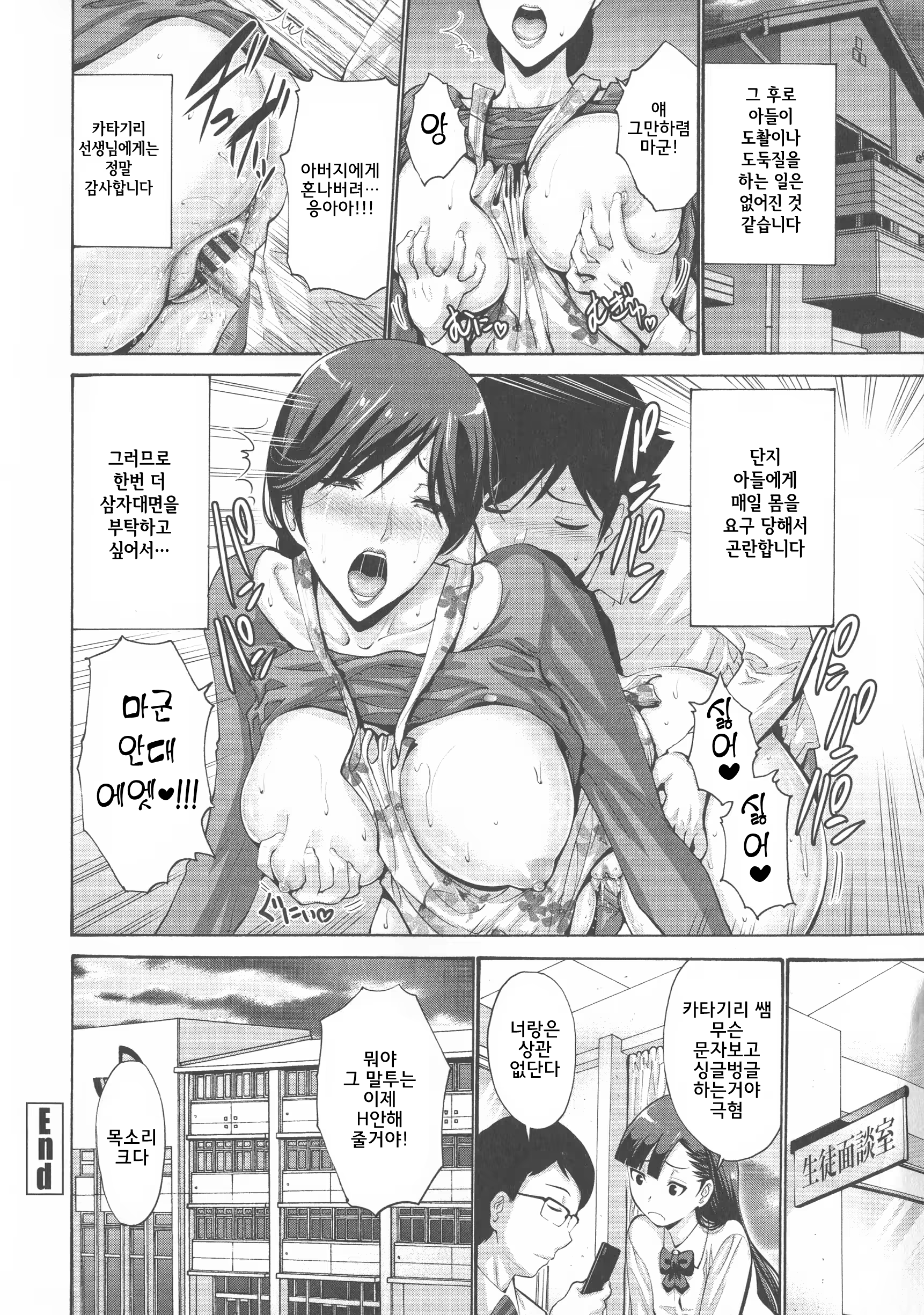 Content 1357011 - 213 페이지
