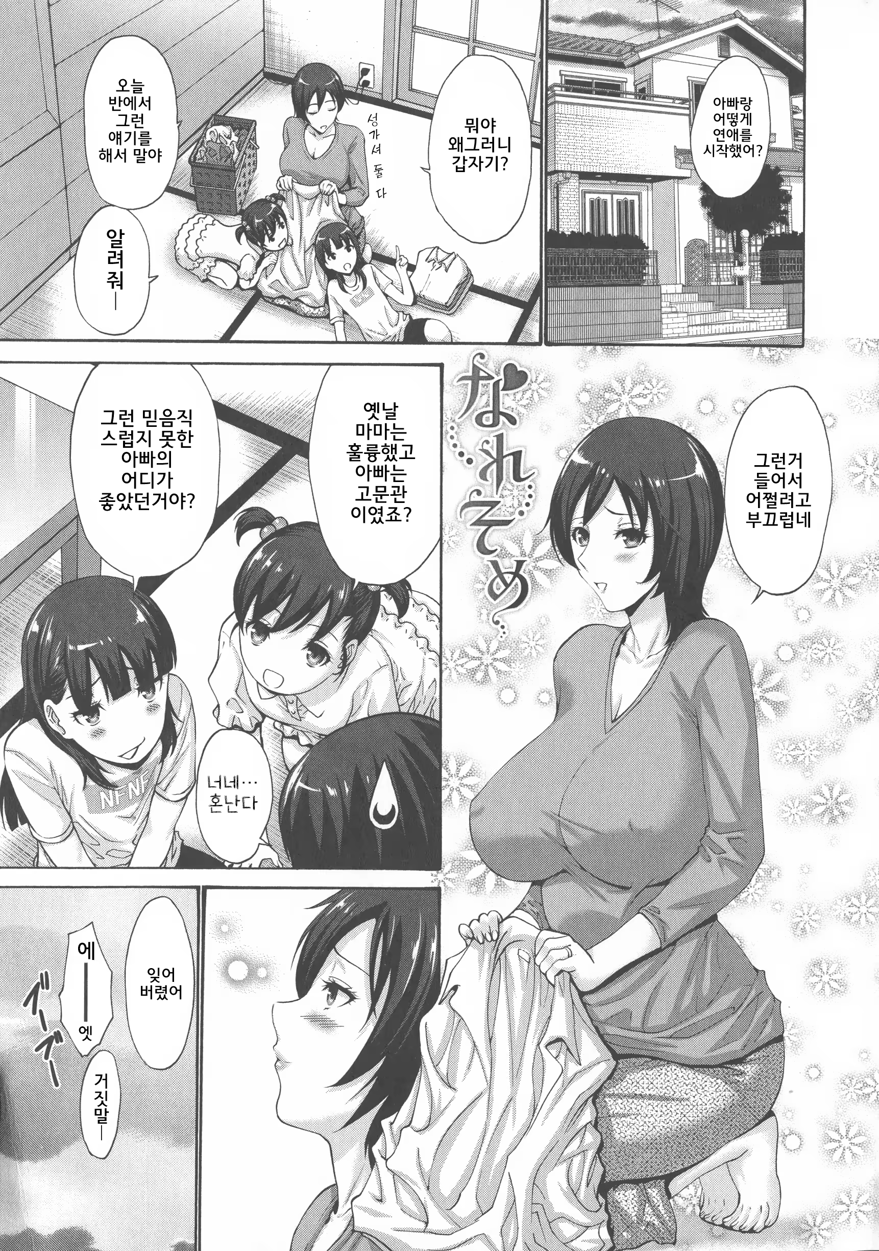 Content 1357011 - 214 페이지