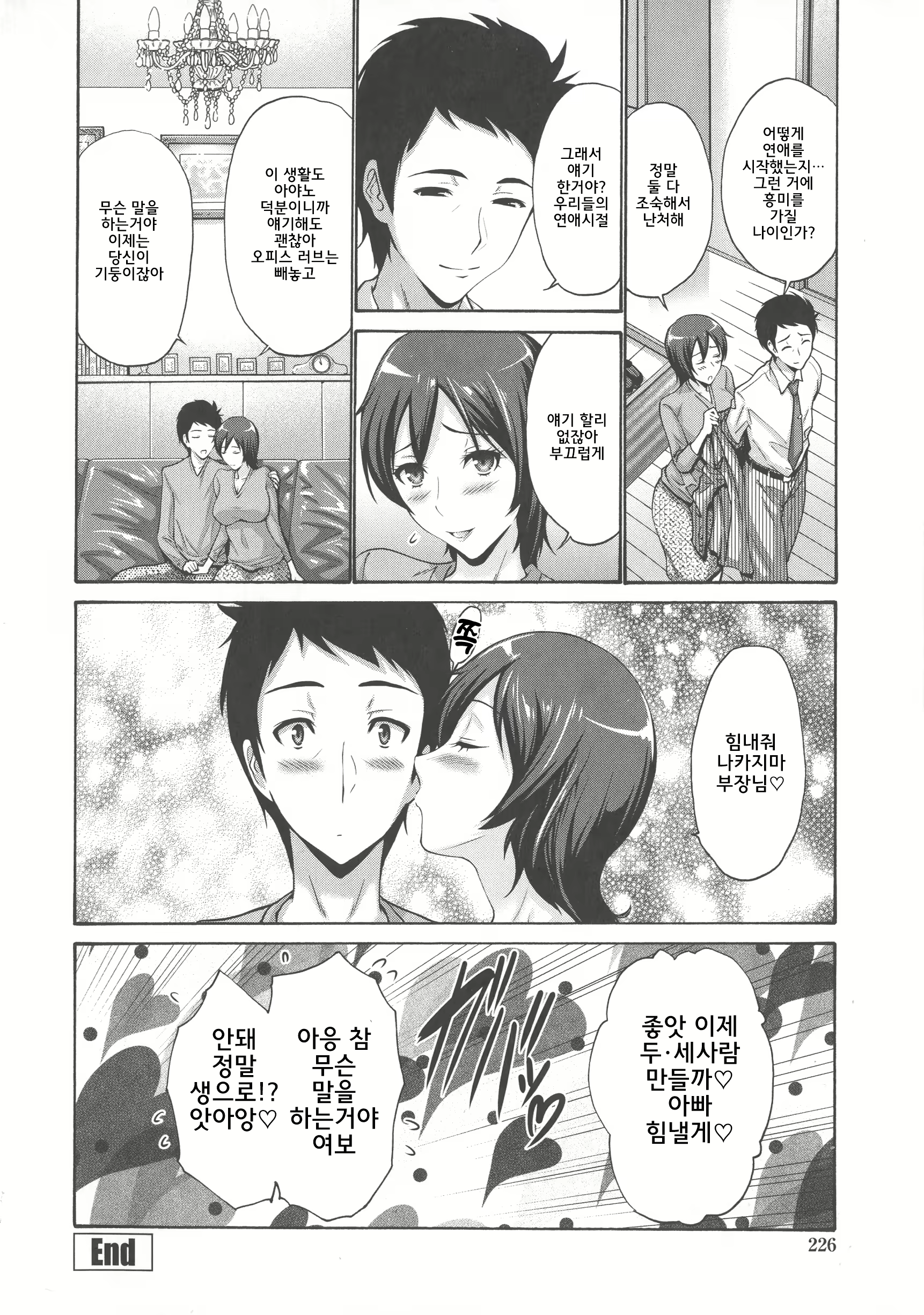 Content 1357011 - 231 페이지