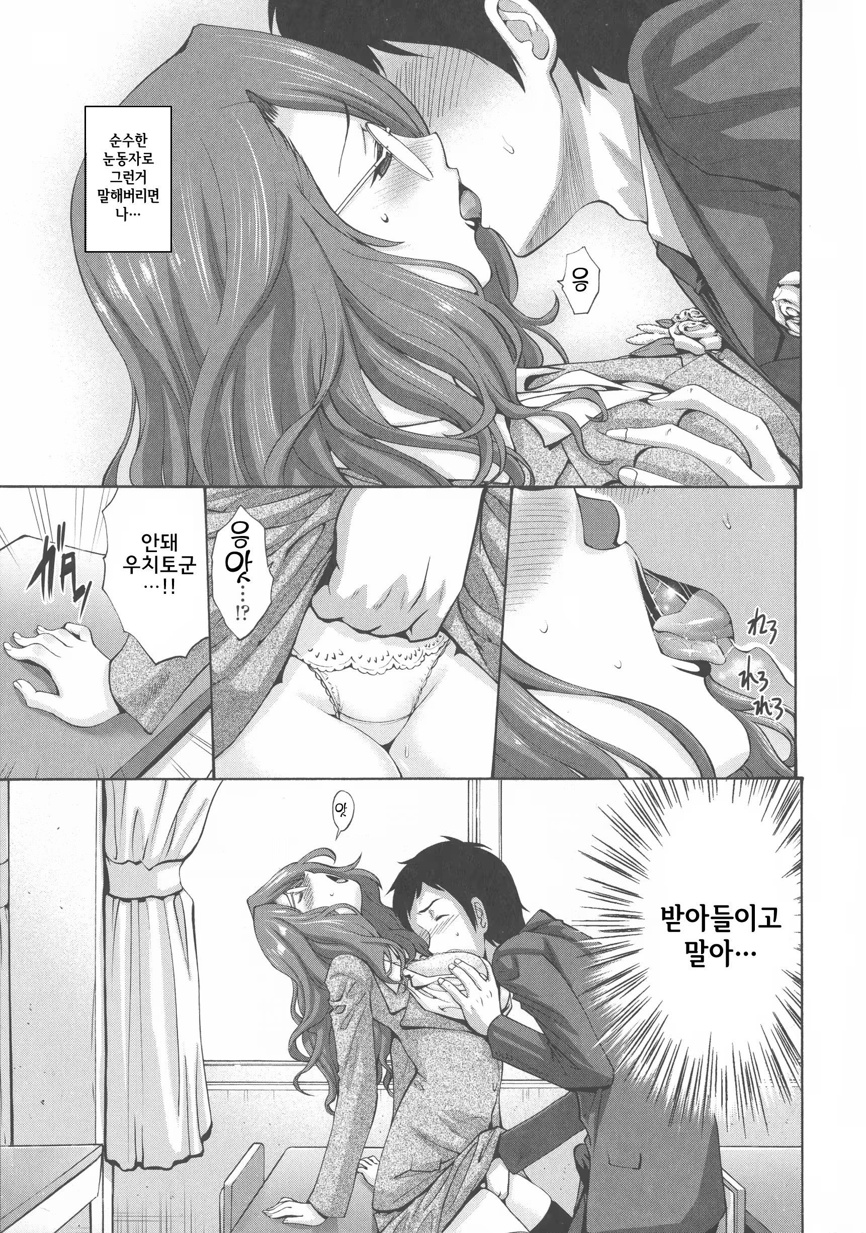 Content 1357011 - 234 페이지