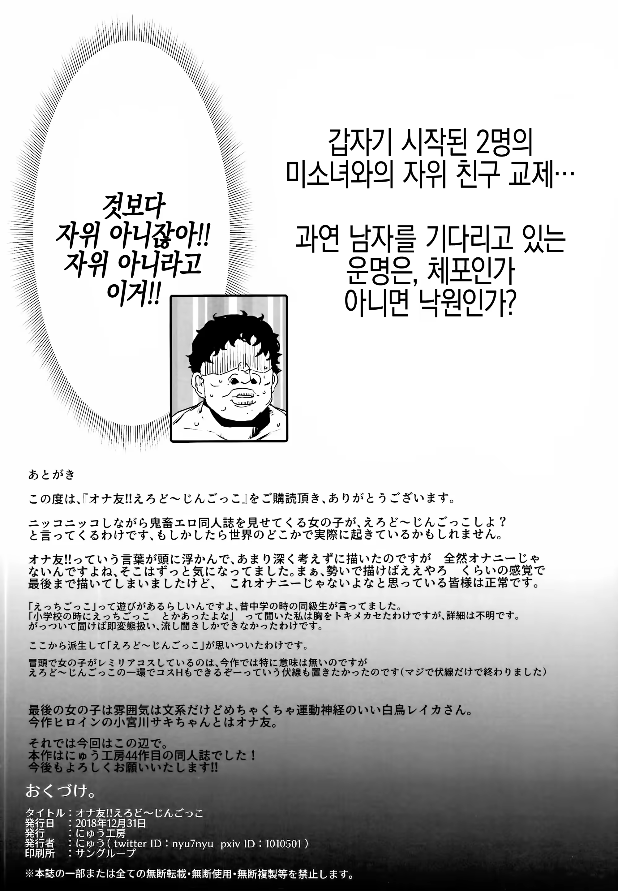 Content 1357099 - 25 페이지