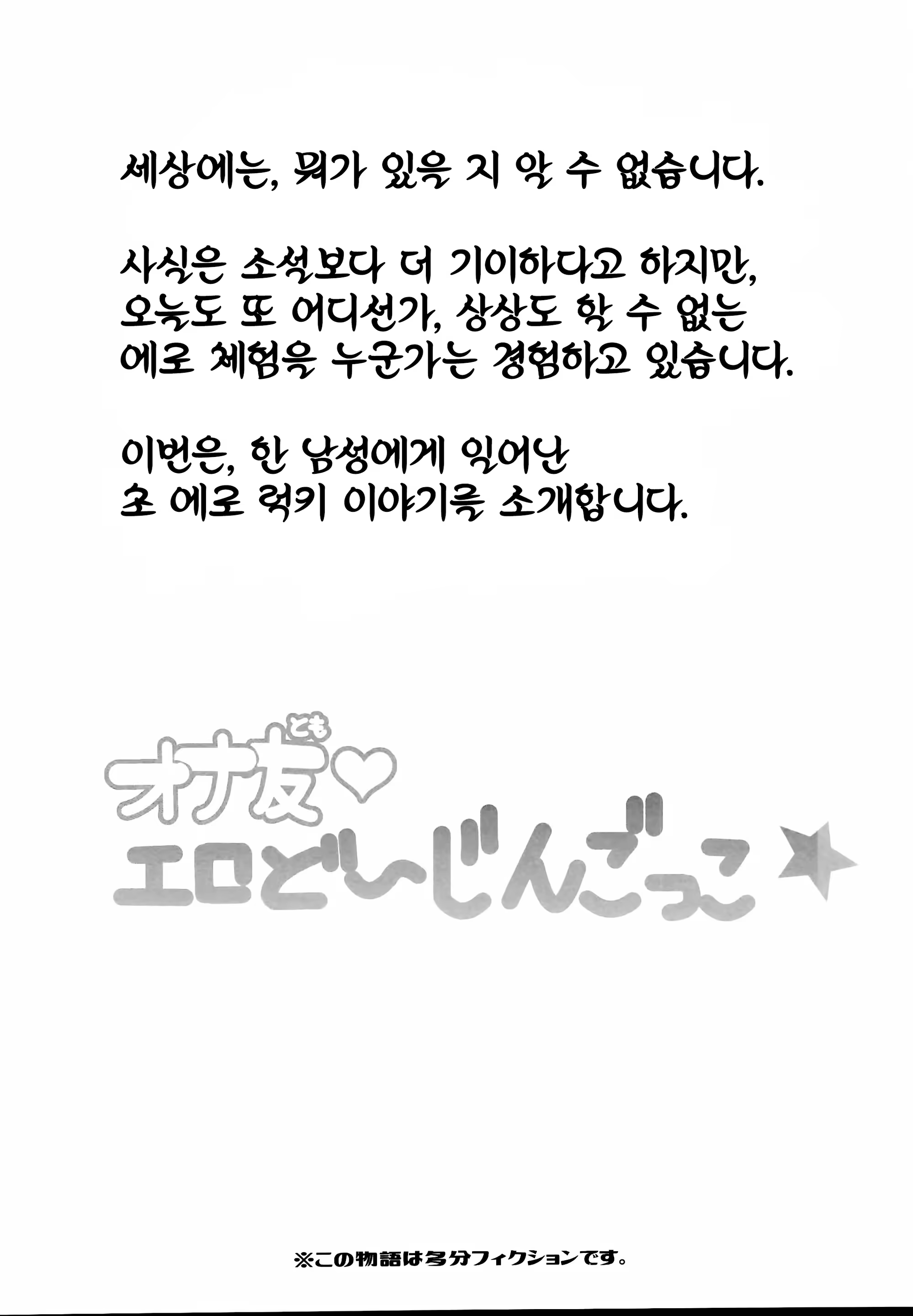 Content 1357099 - 4 페이지