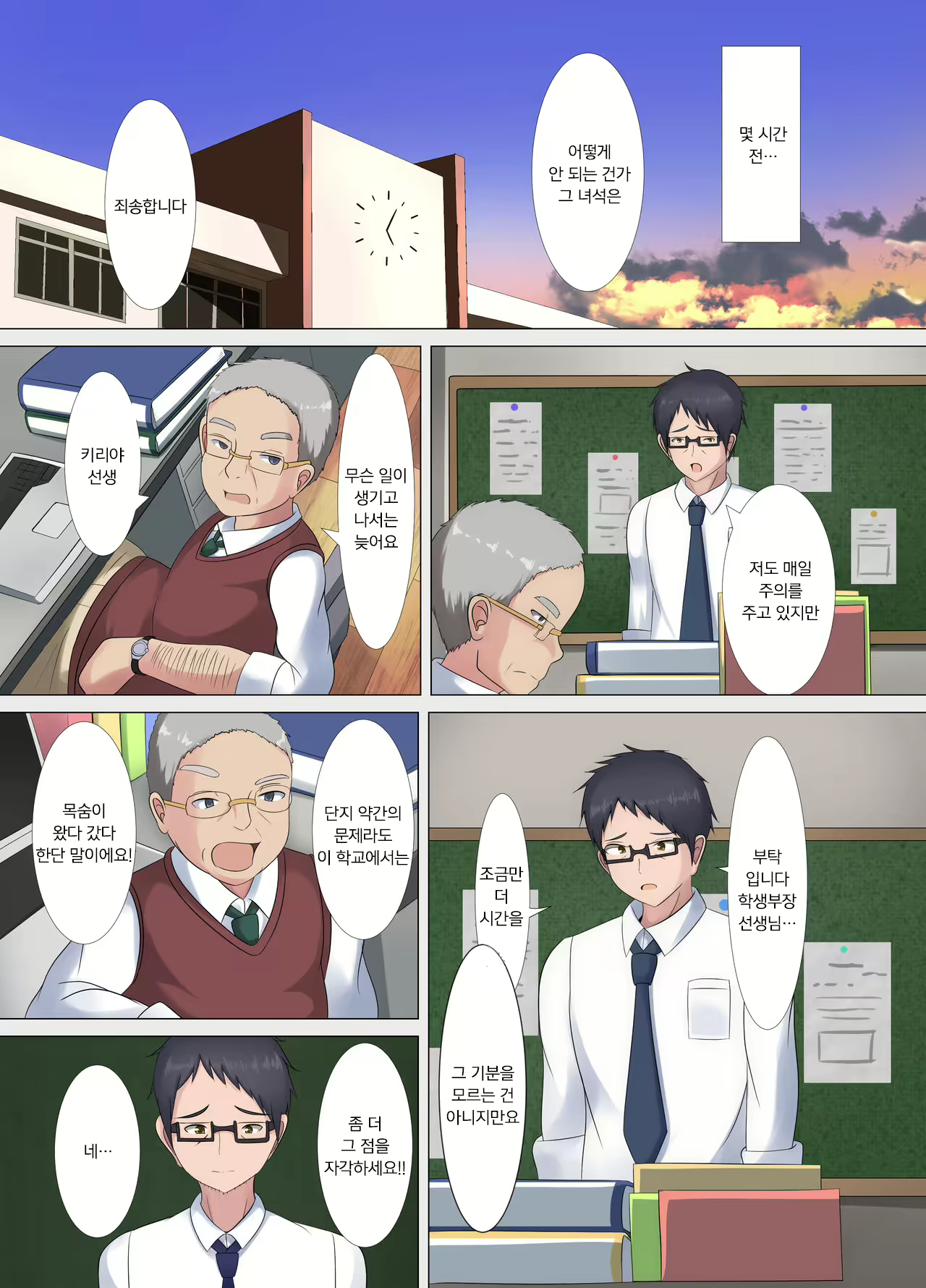 Content 1357585 - 4 페이지