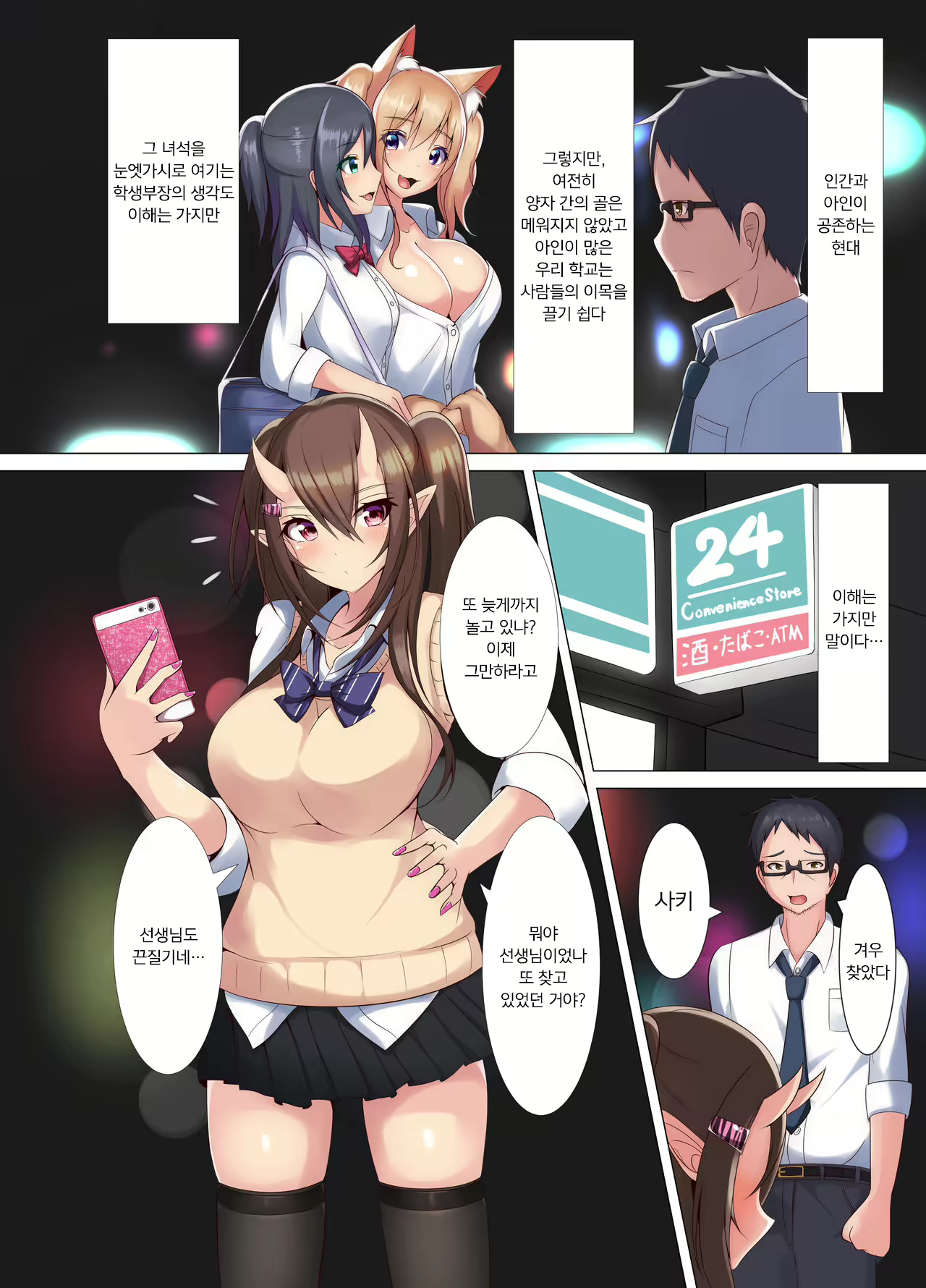 Content 1357585 - 5 페이지