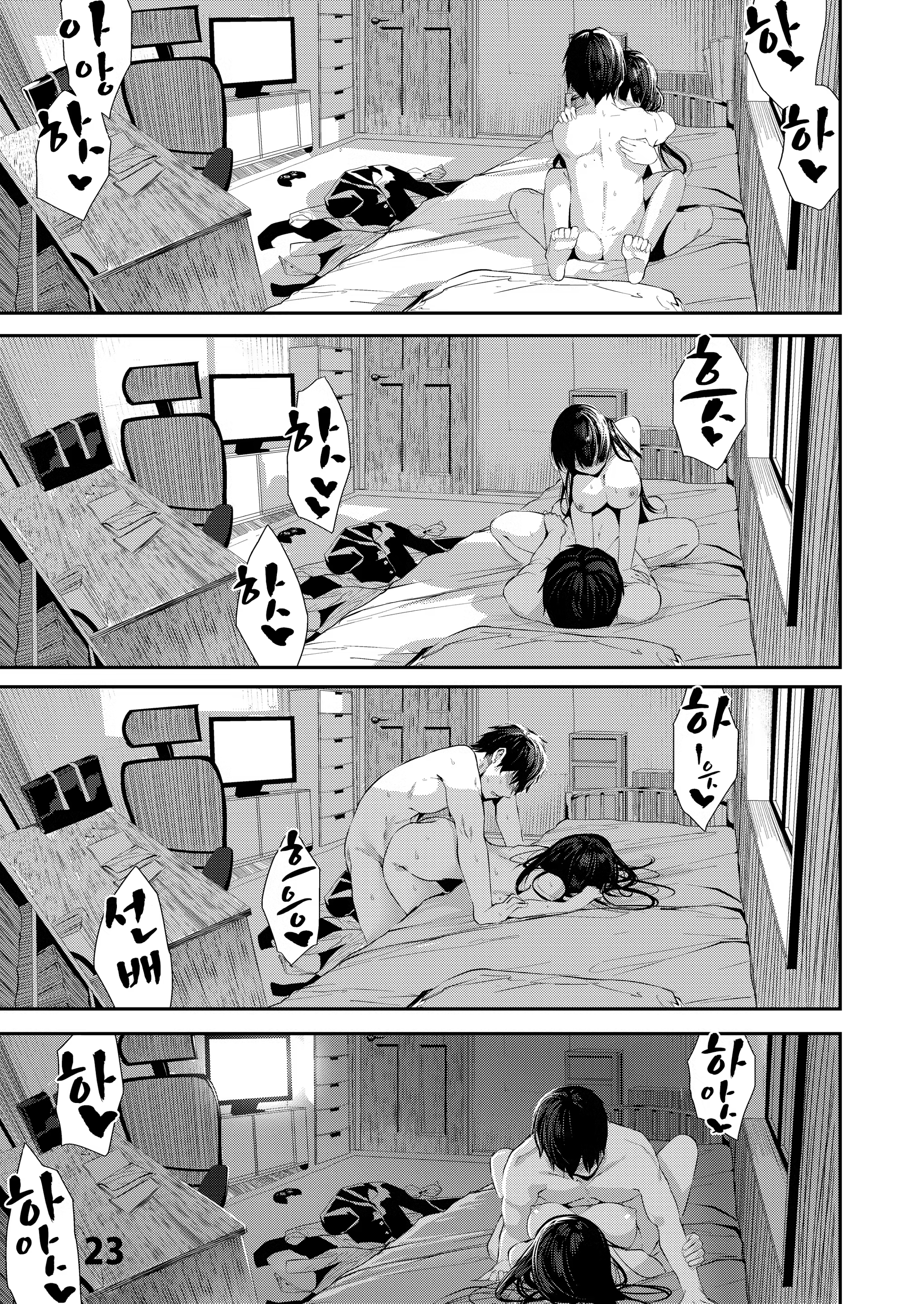 Content 1357588 - 23 페이지
