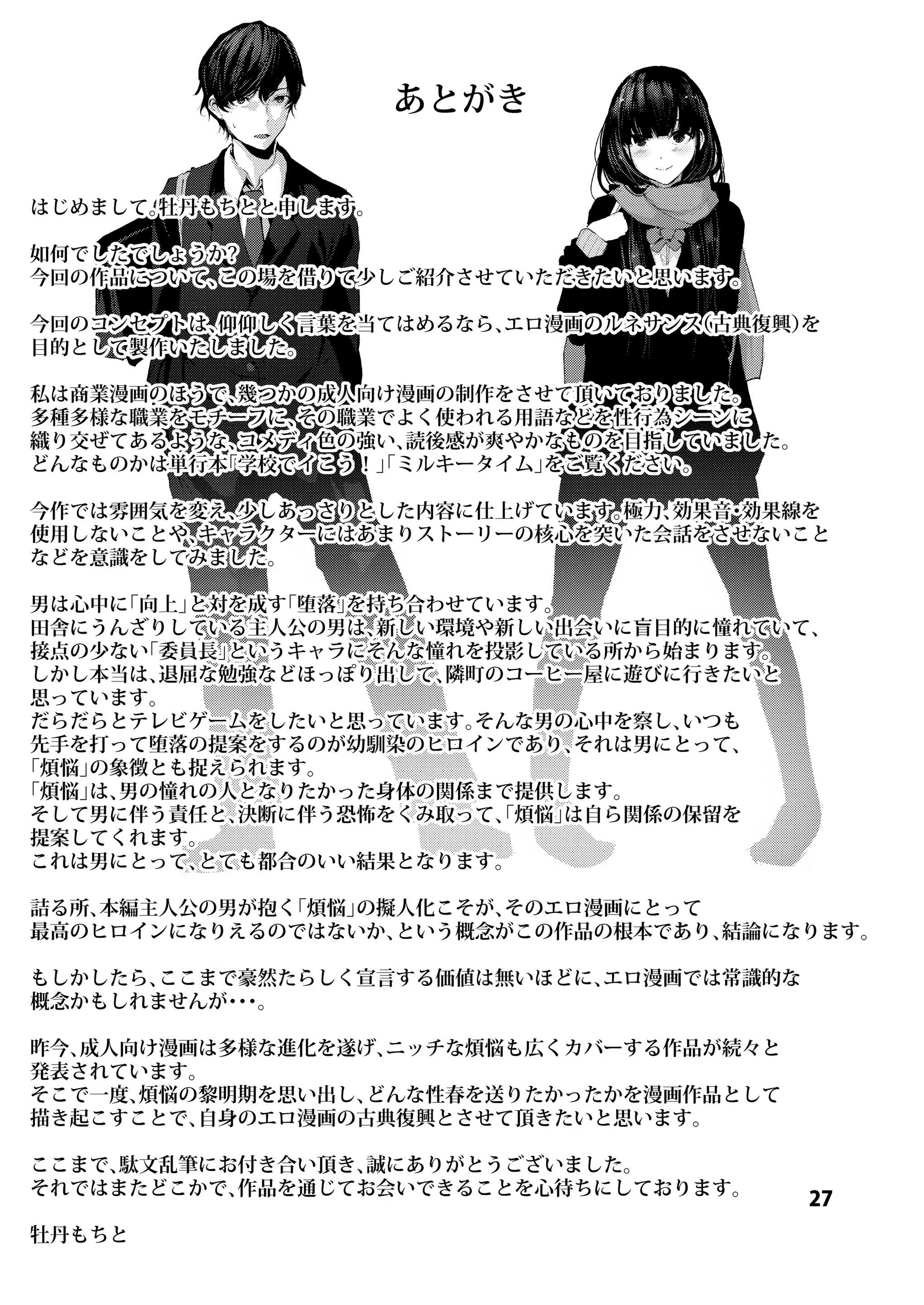 Content 1357588 - 27 페이지