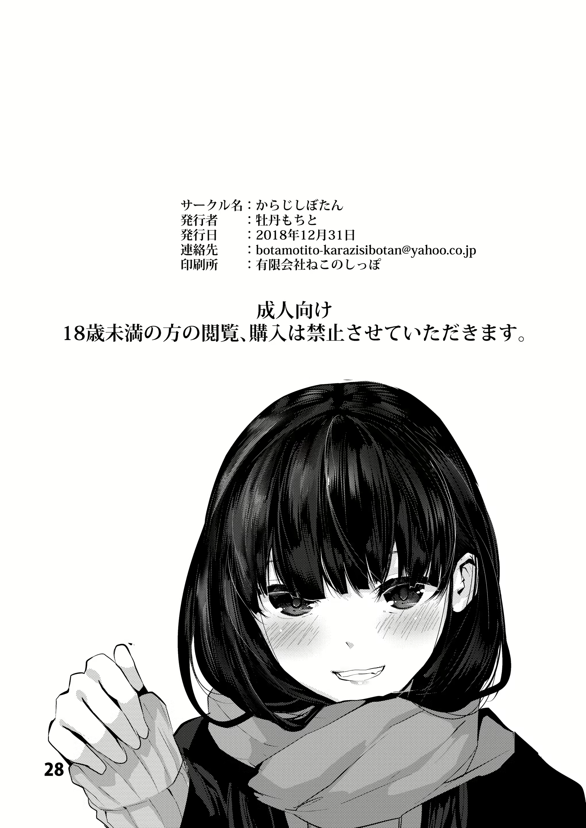 Content 1357588 - 29 페이지
