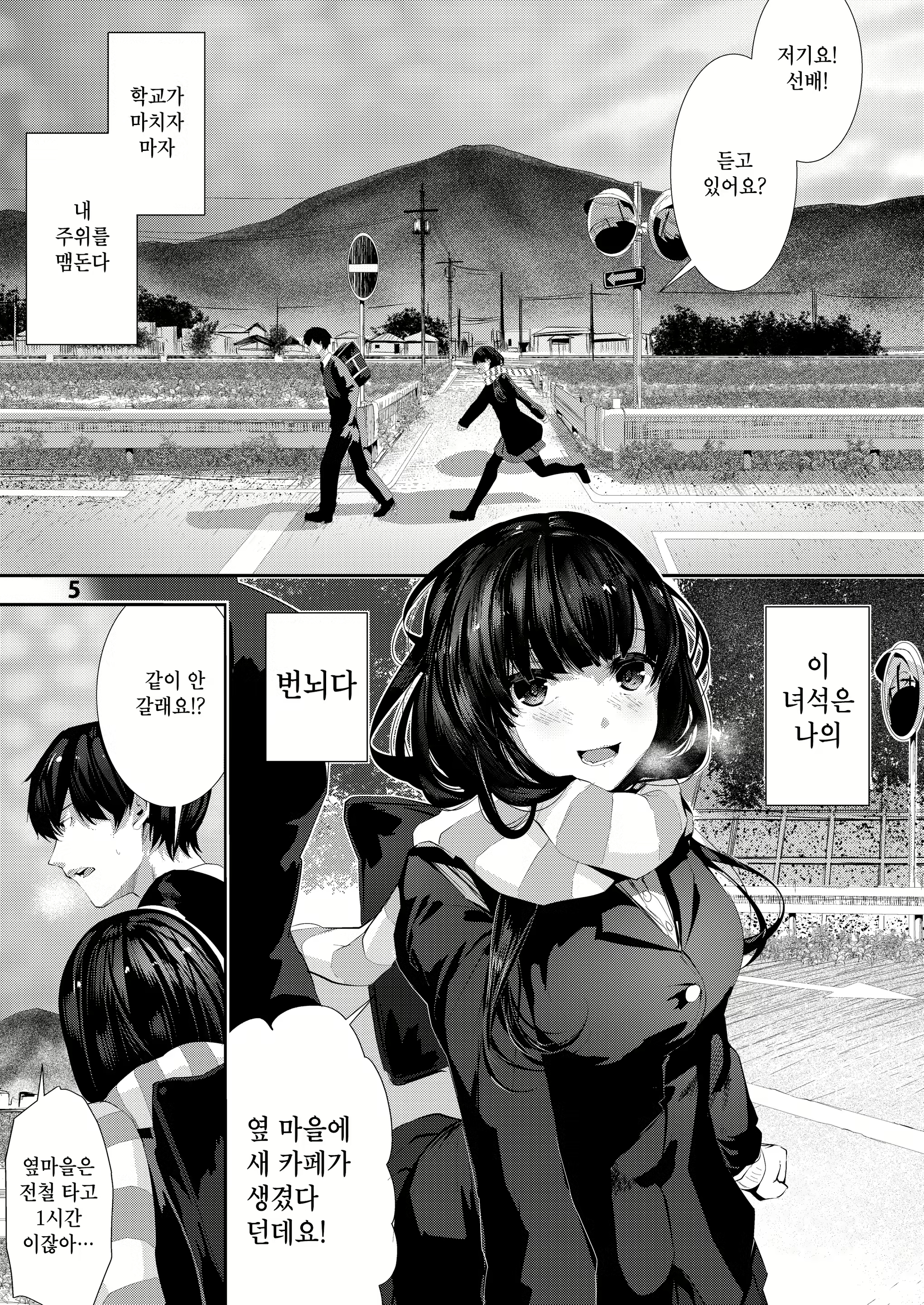 Content 1357588 - 5 페이지