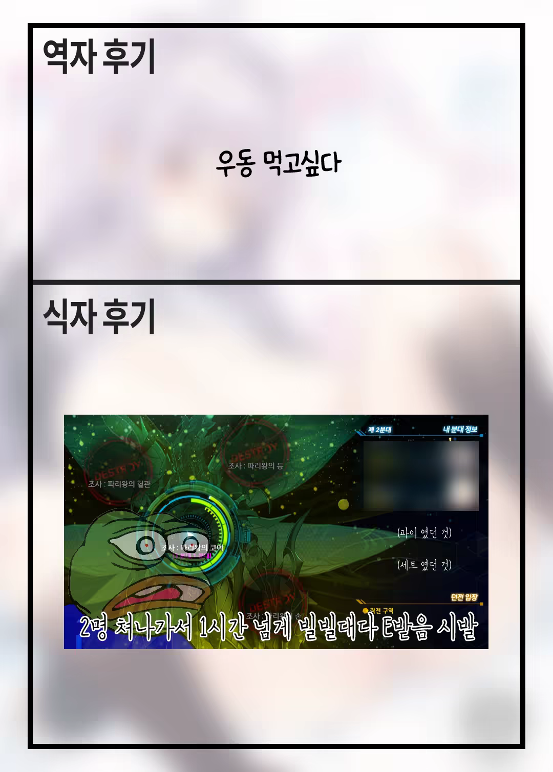 Content 1357598 - 15 페이지