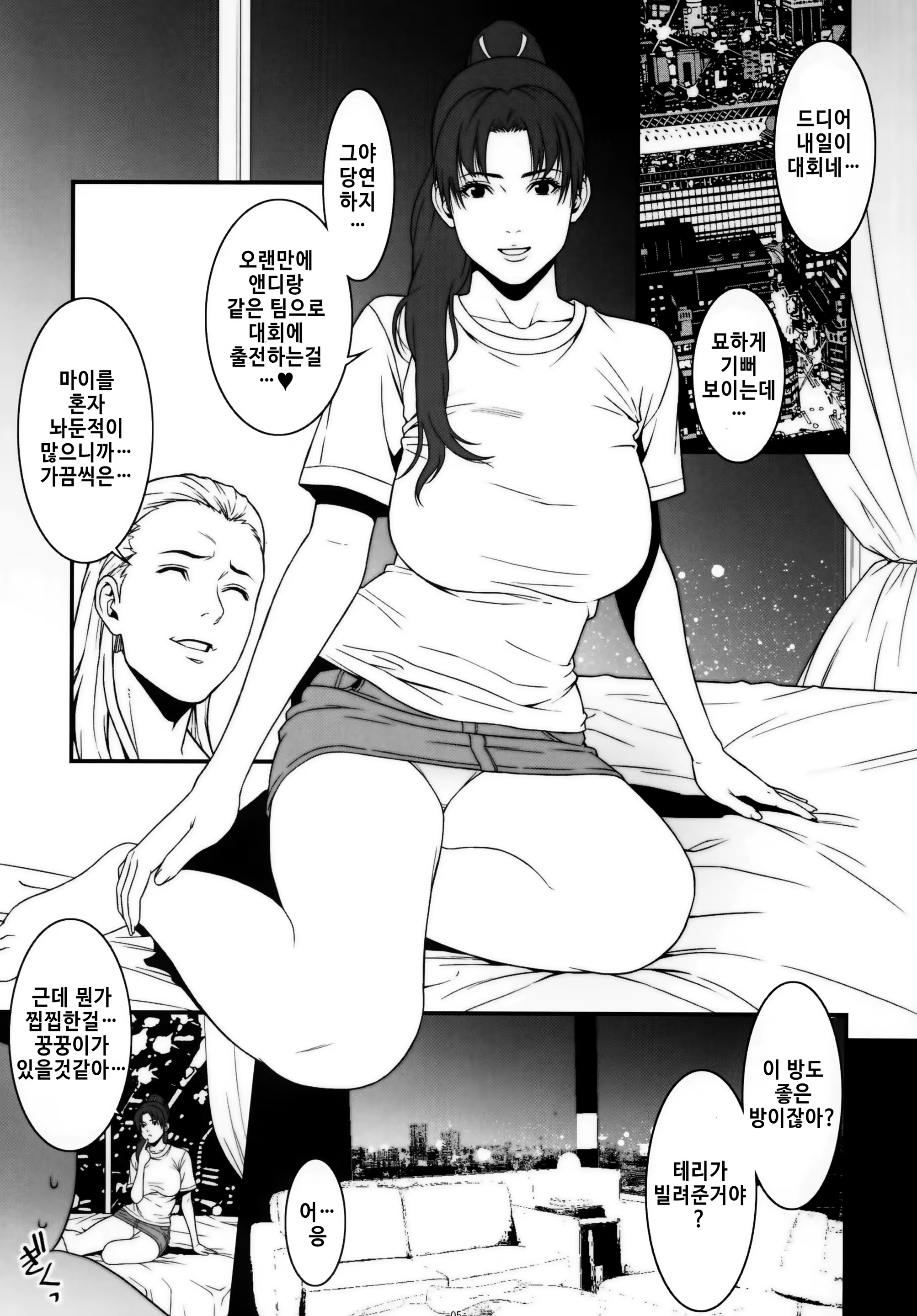 Content 1357629 - 4 페이지
