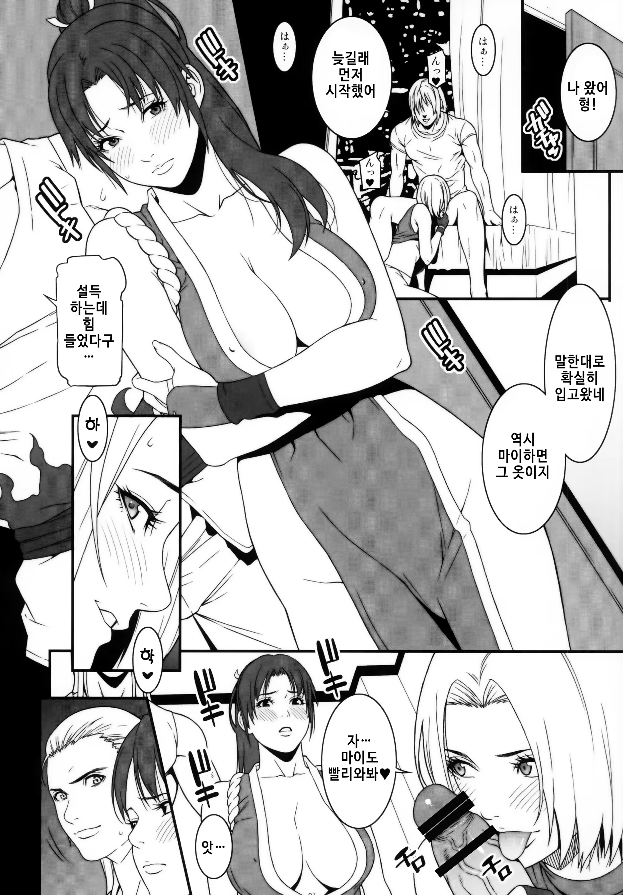 Content 1357629 - 6 페이지