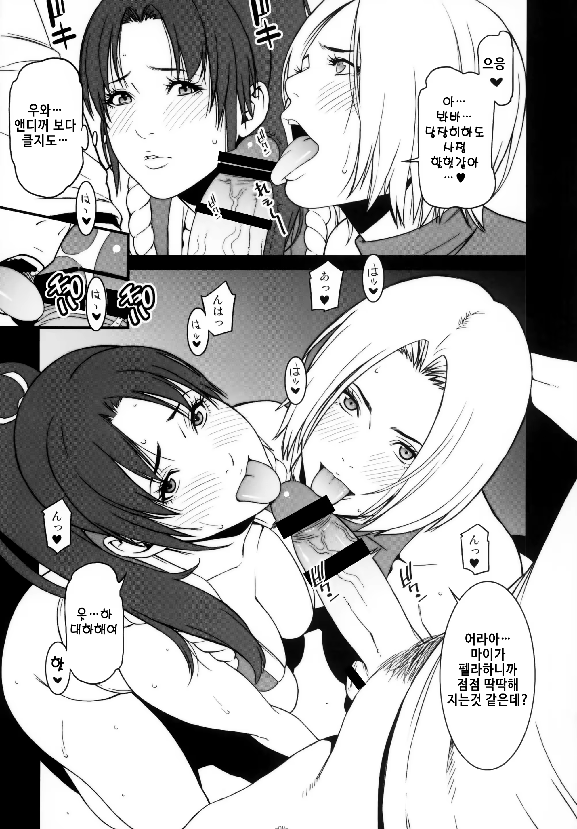 Content 1357629 - 7 페이지