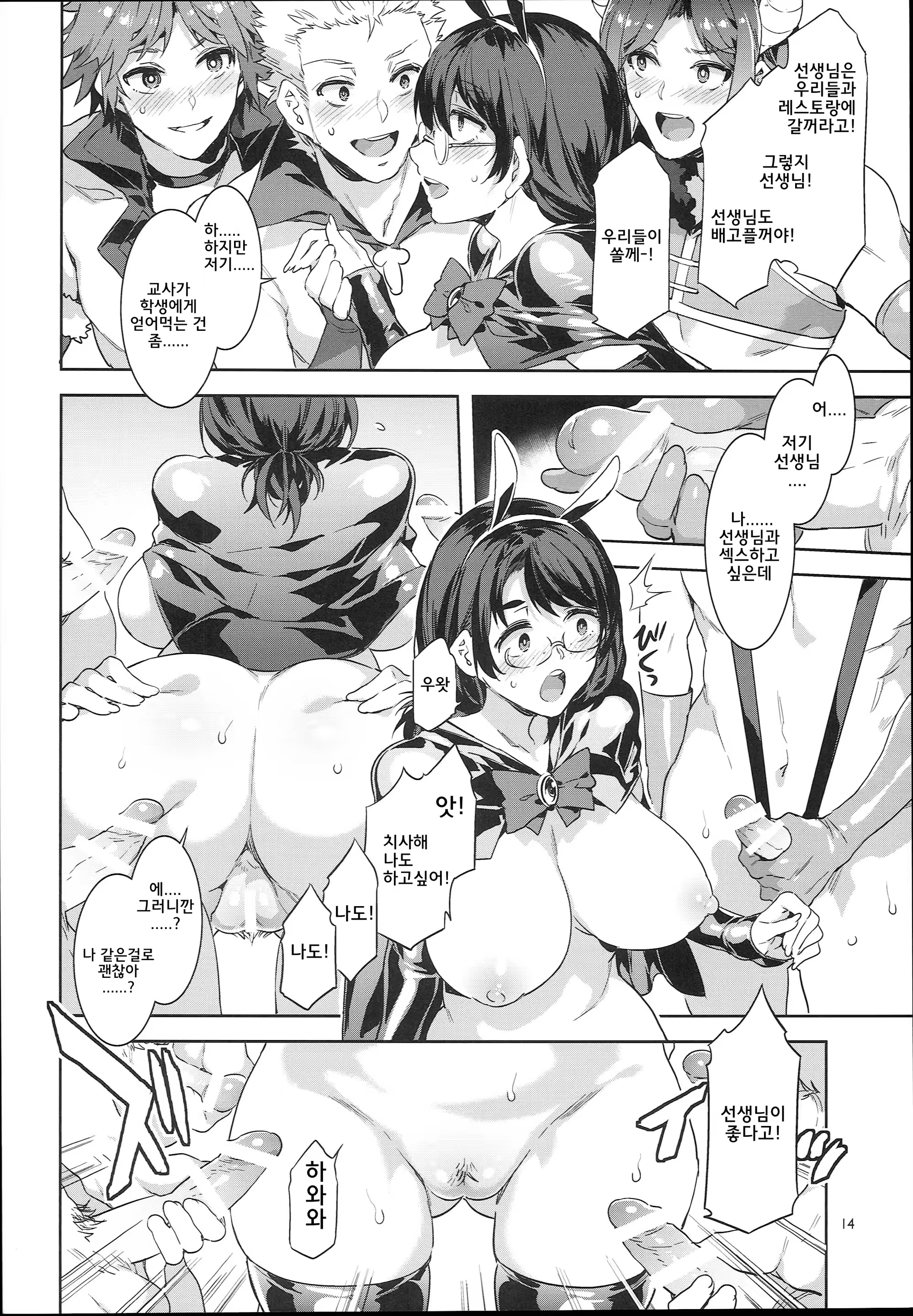 Content 1357779 - 15 페이지