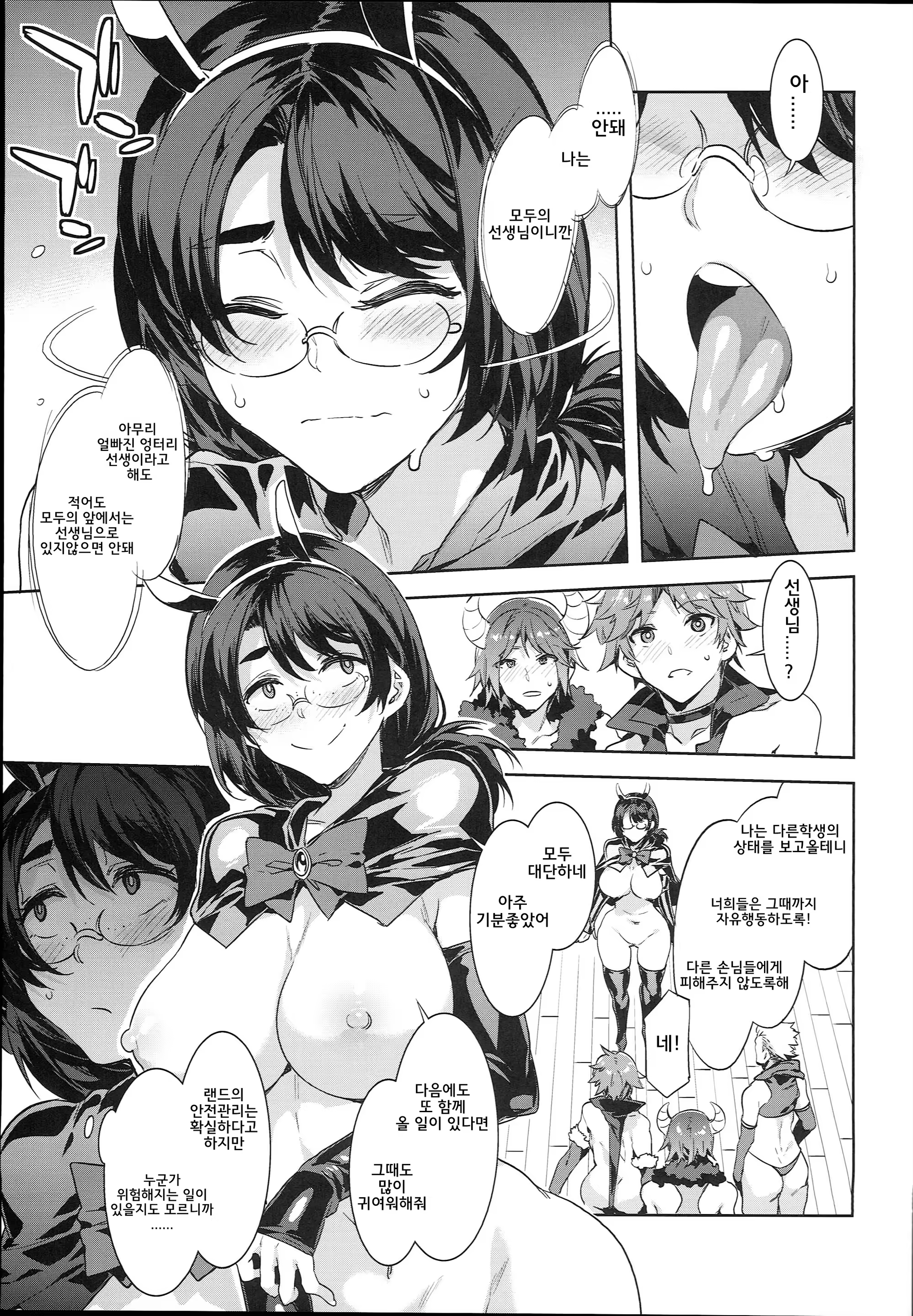 Content 1357779 - 28 페이지
