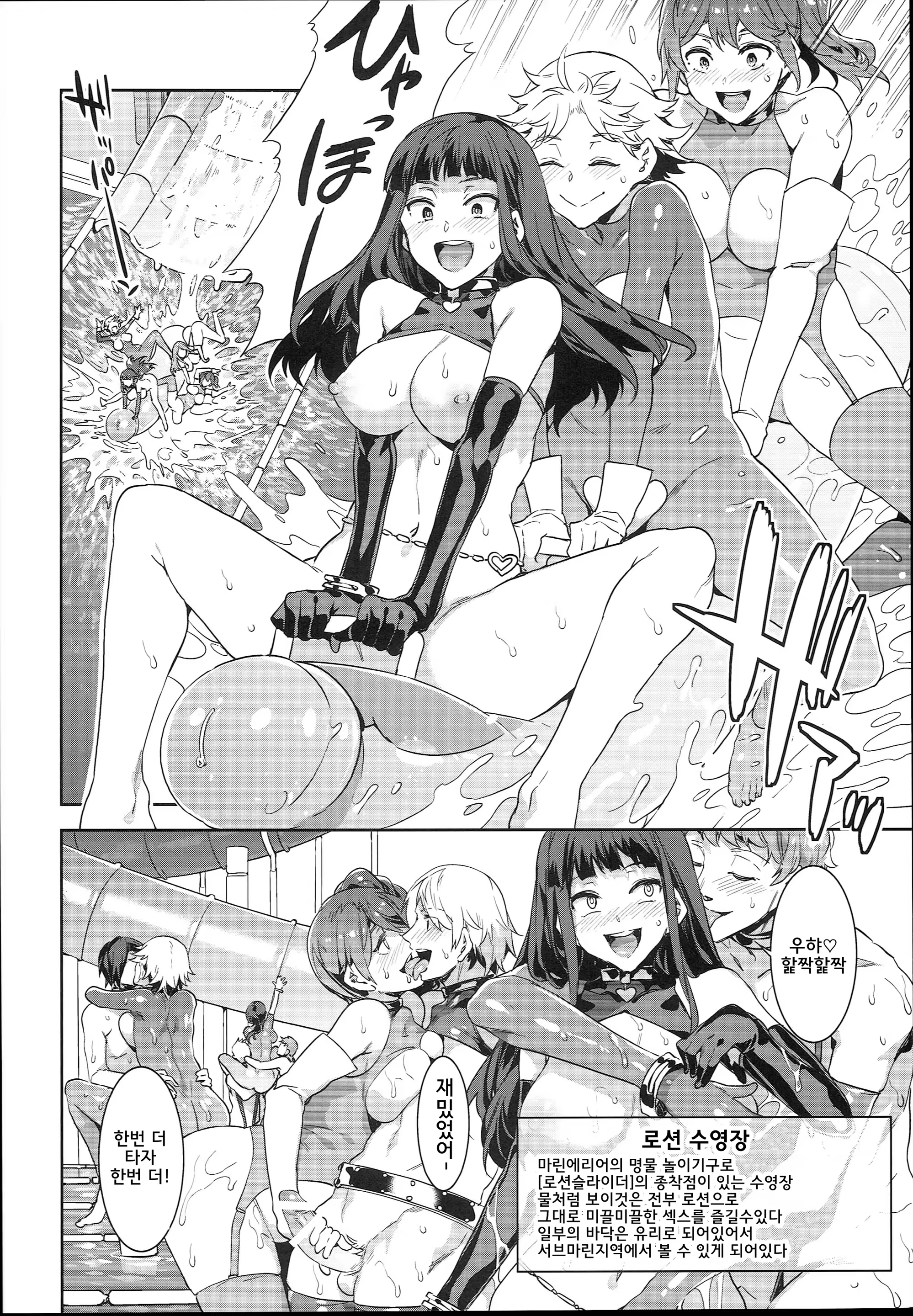 Content 1357779 - 29 페이지