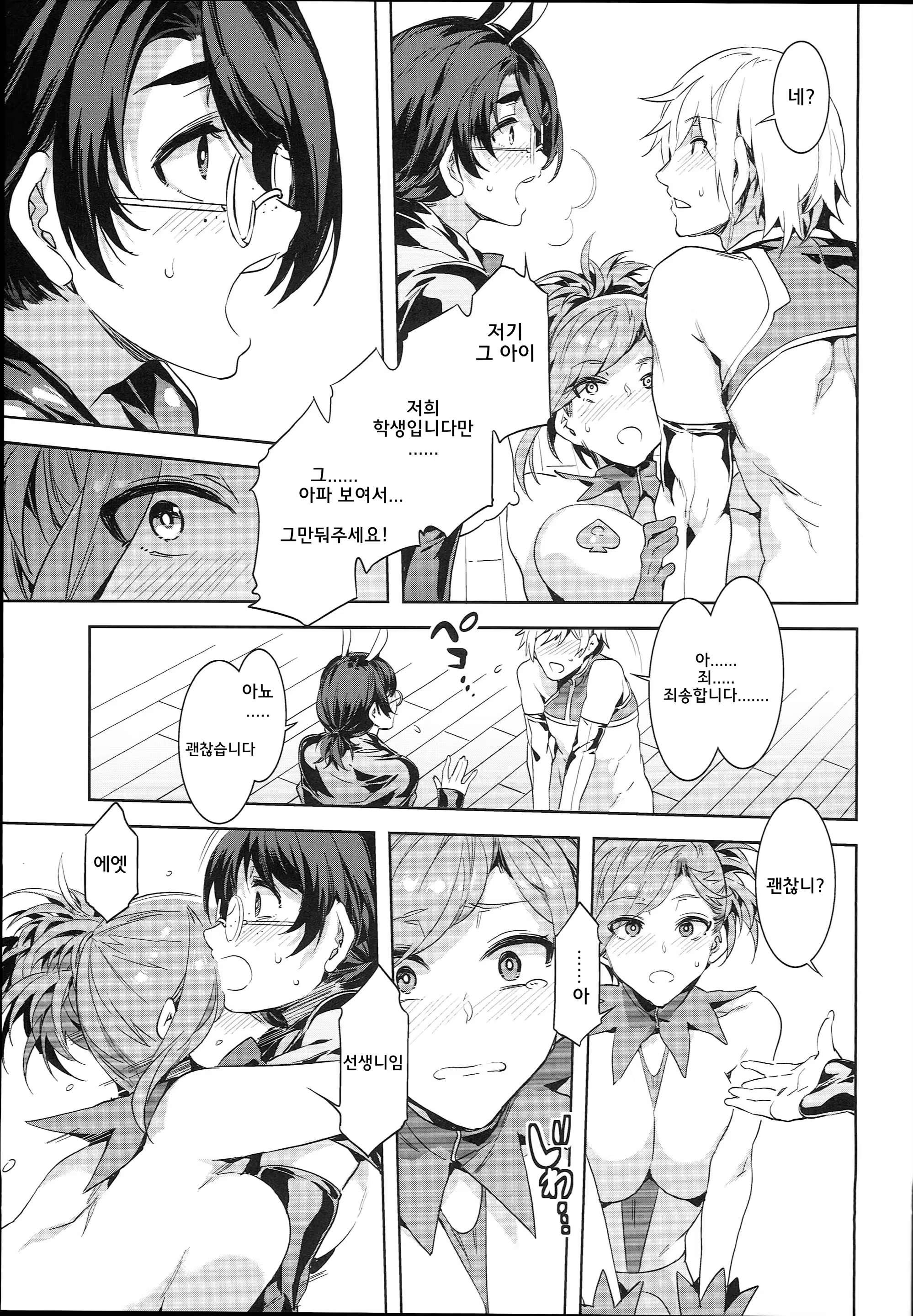 Content 1357779 - 34 페이지