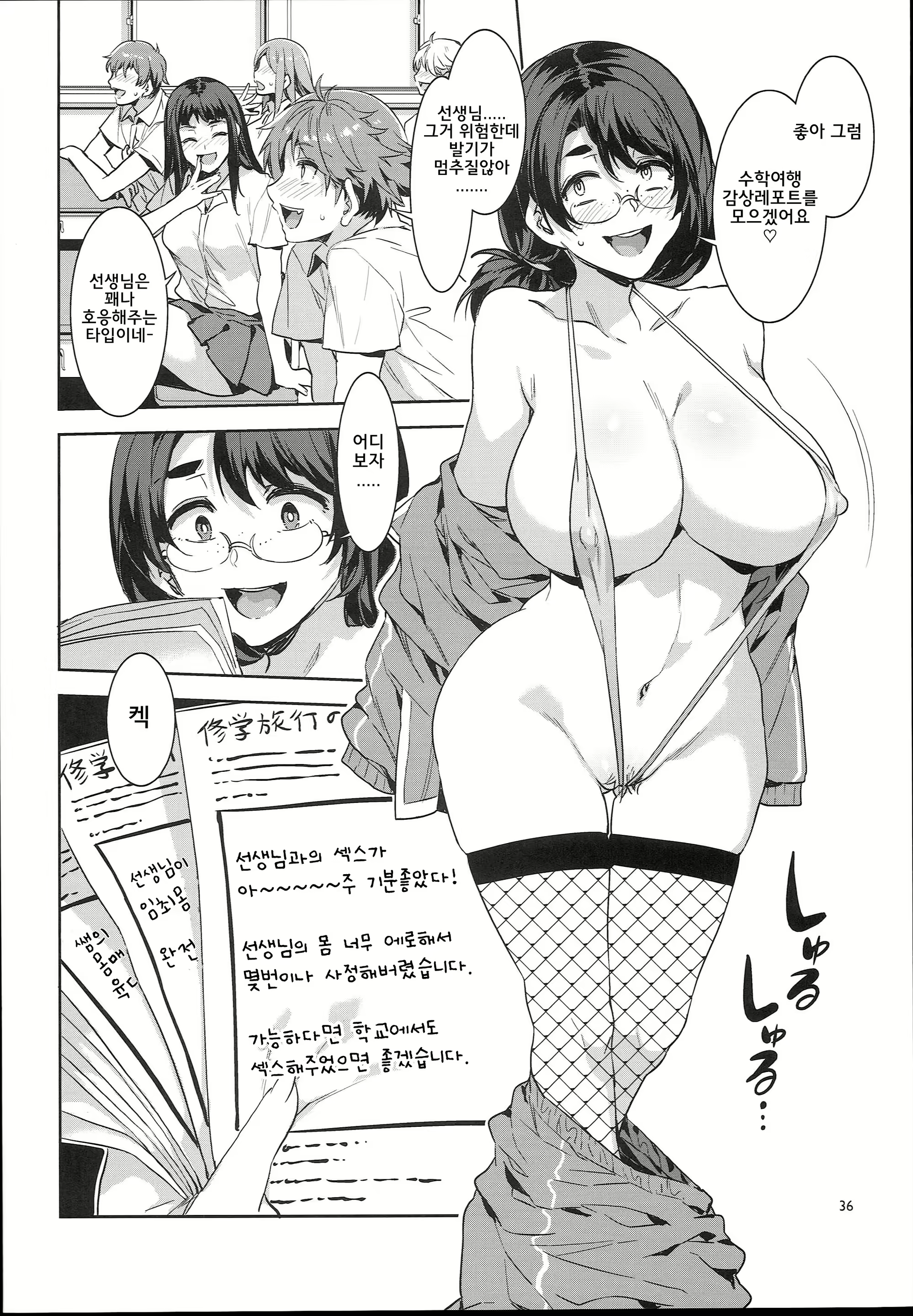 Content 1357779 - 37 페이지