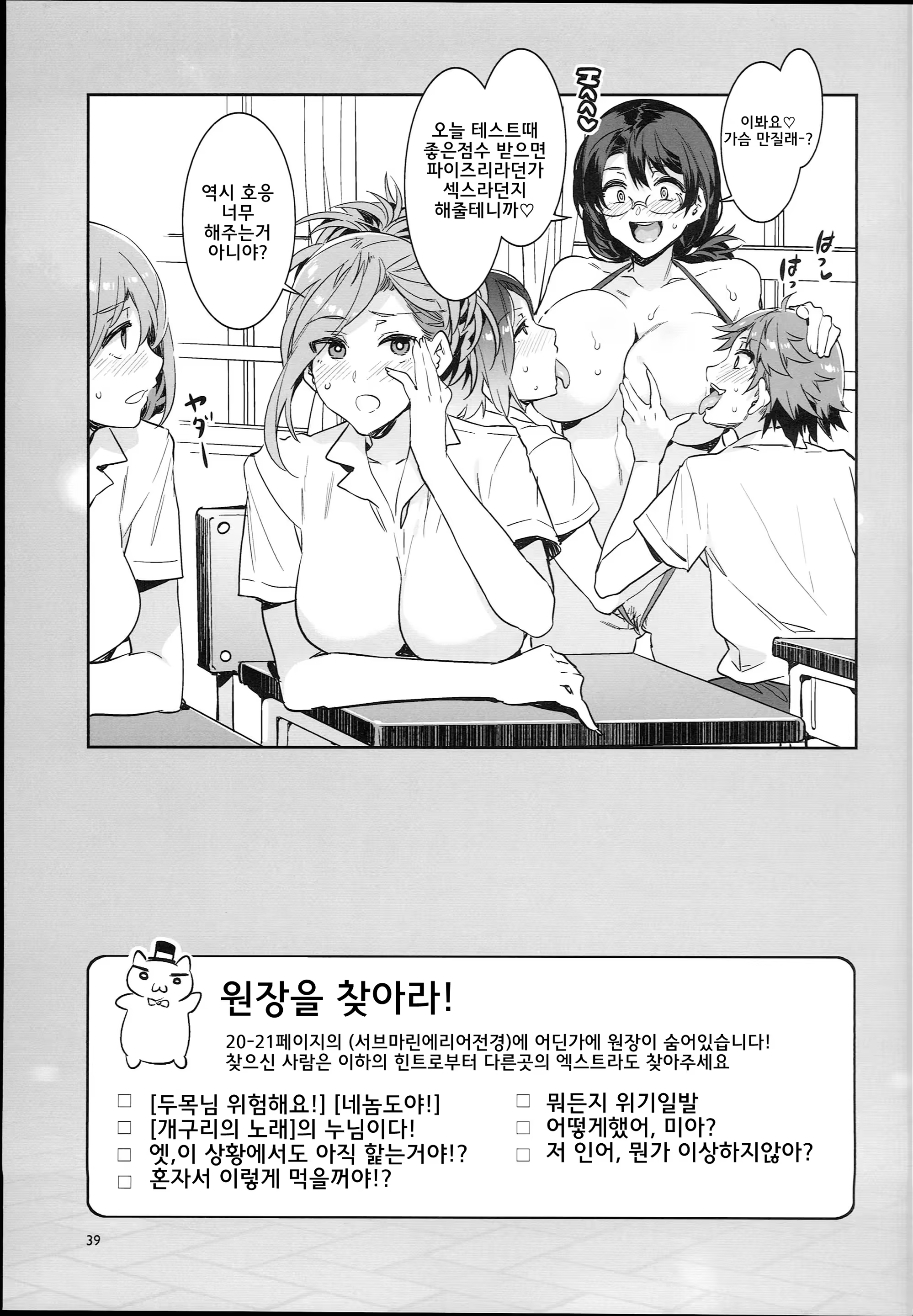 Content 1357779 - 40 페이지