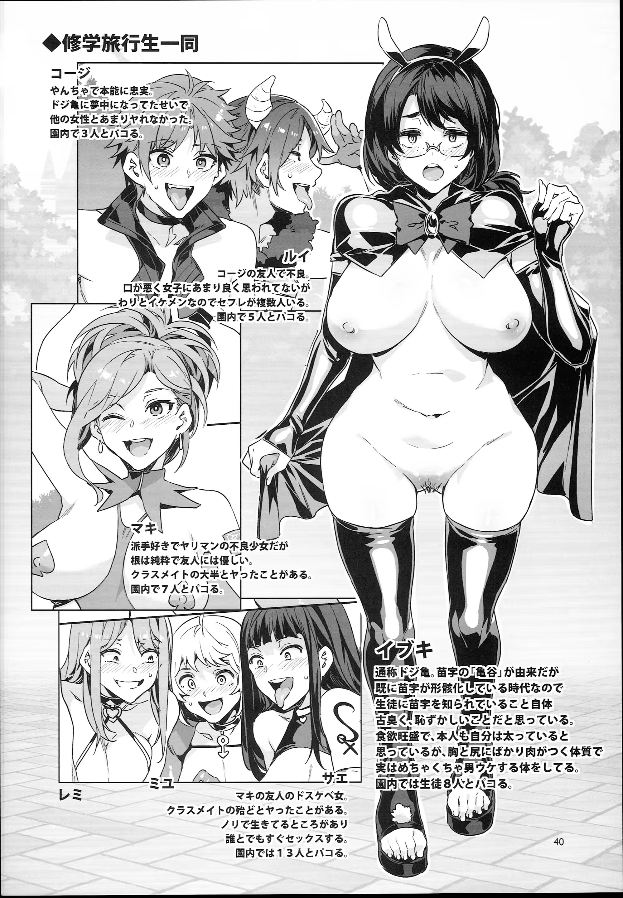 Content 1357779 - 41 페이지