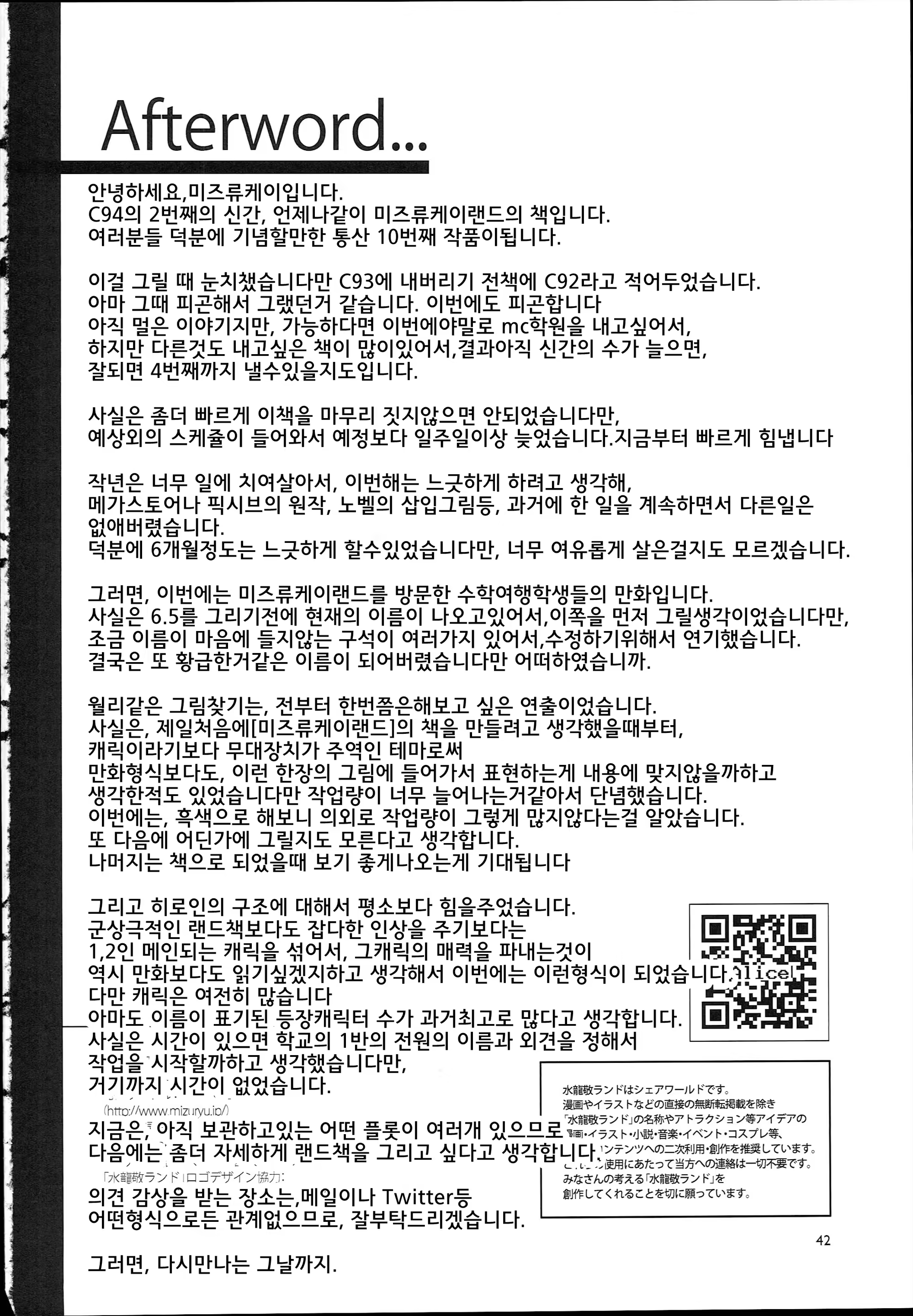 Content 1357779 - 43 페이지