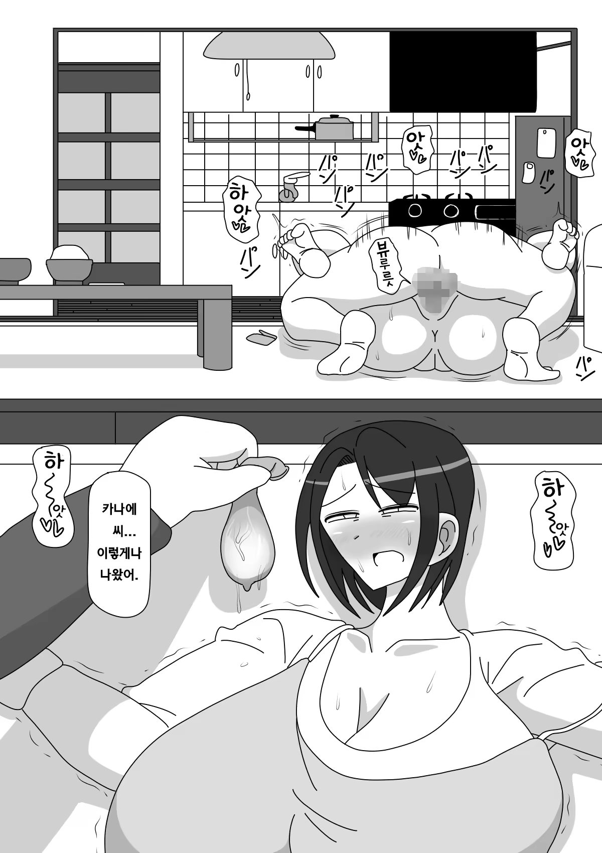 Content 1357786 - 17 페이지