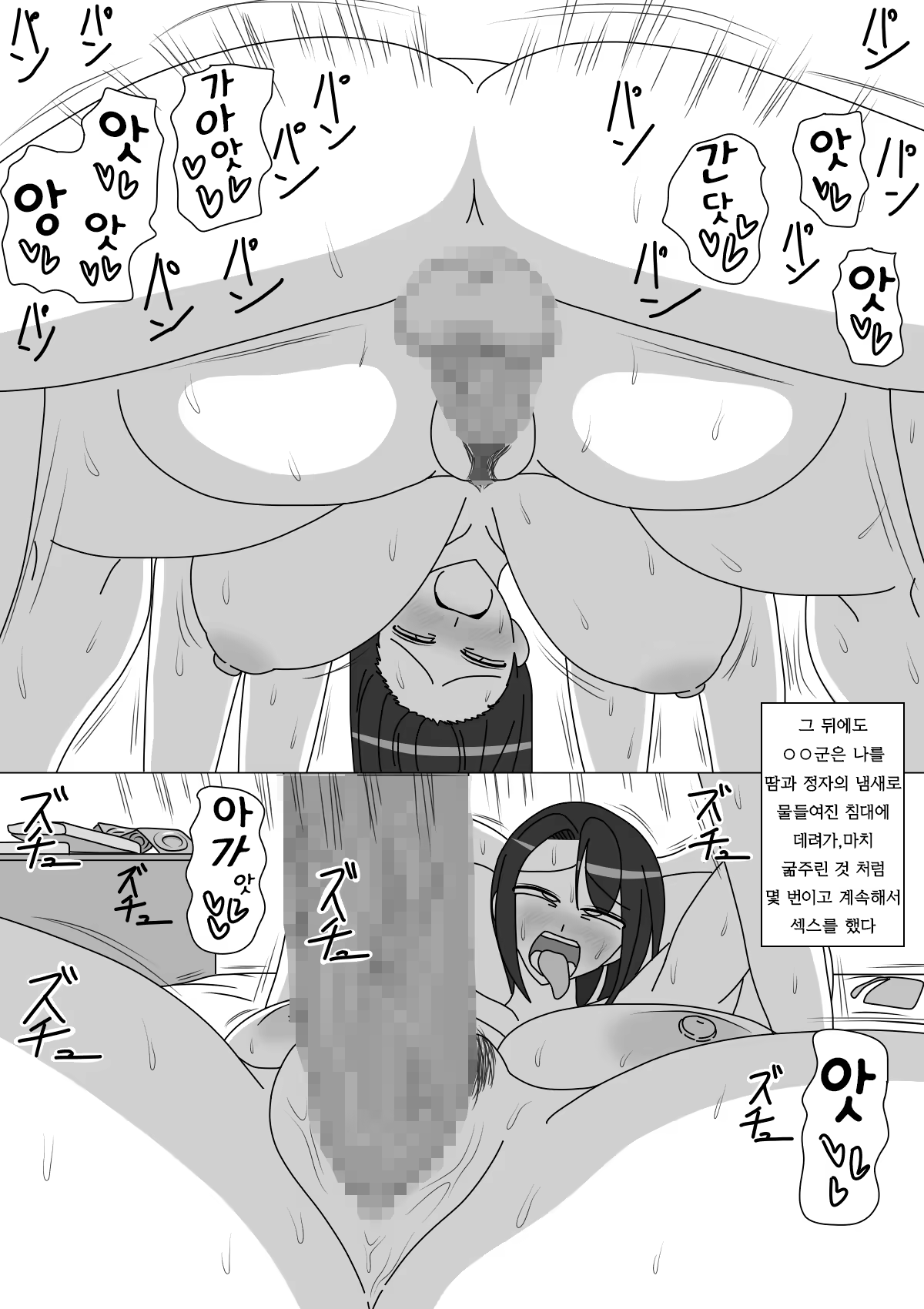 Content 1357786 - 22 페이지