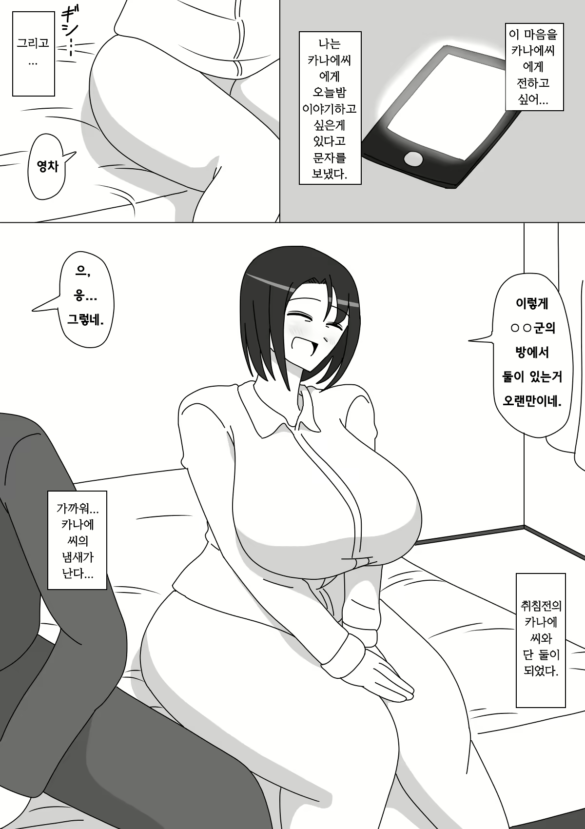 Content 1357786 - 4 페이지