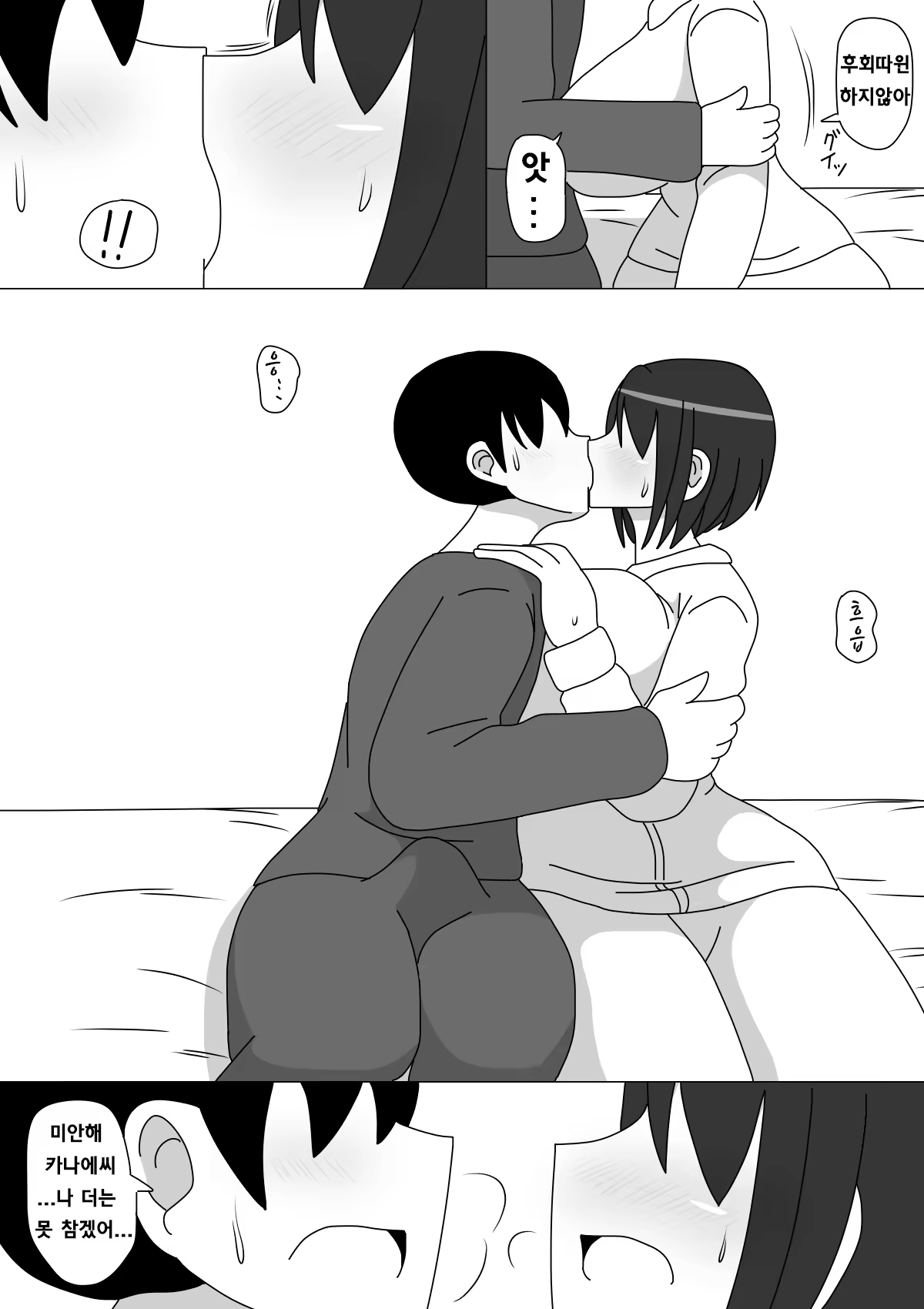 Content 1357786 - 7 페이지