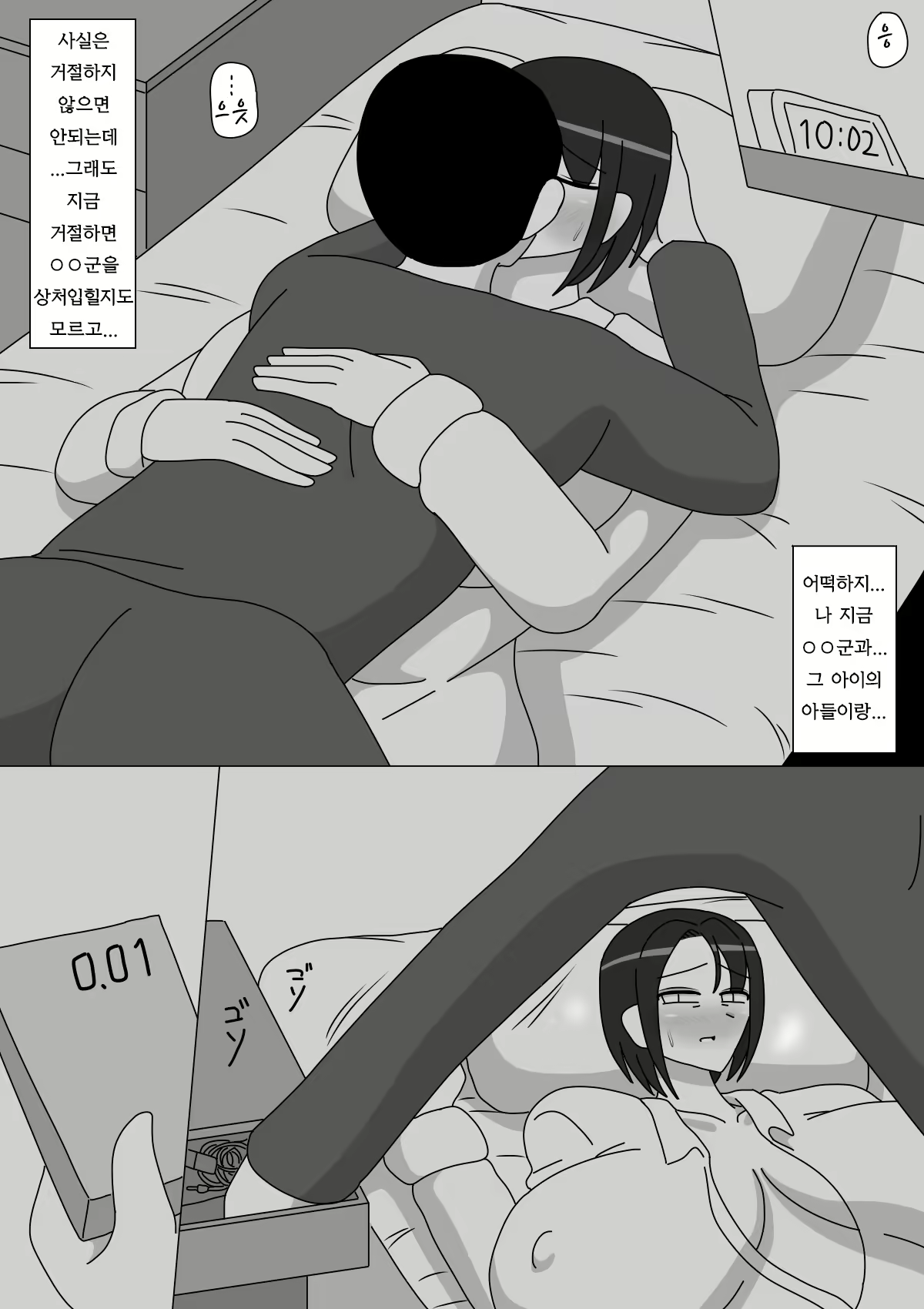 Content 1357786 - 8 페이지